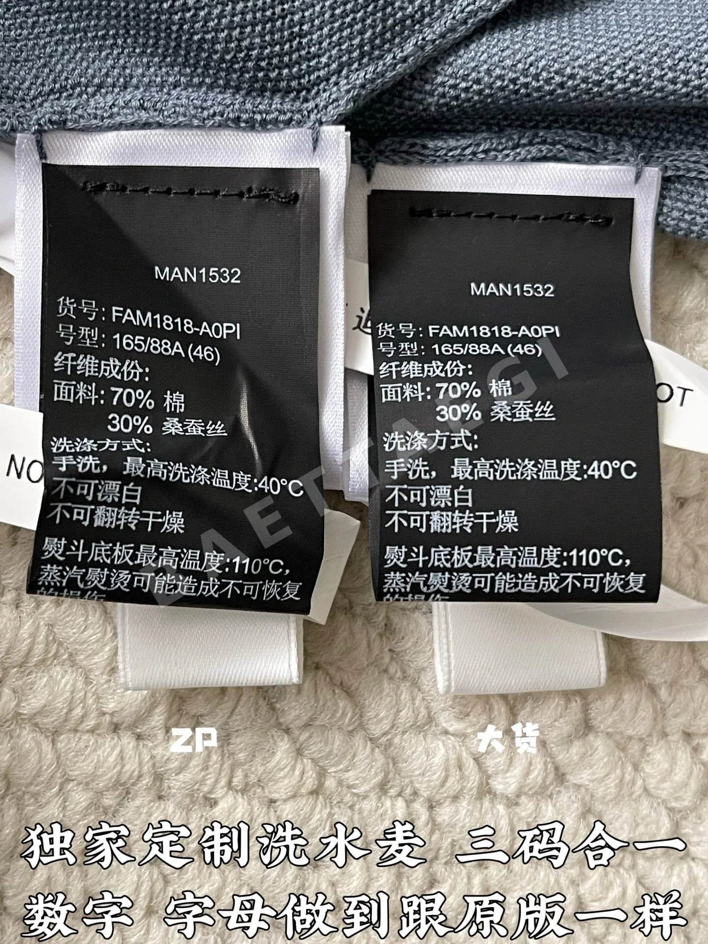 로로피아나 시걸 카라 실크 반팔 폴로셔츠 상세 이미지 8