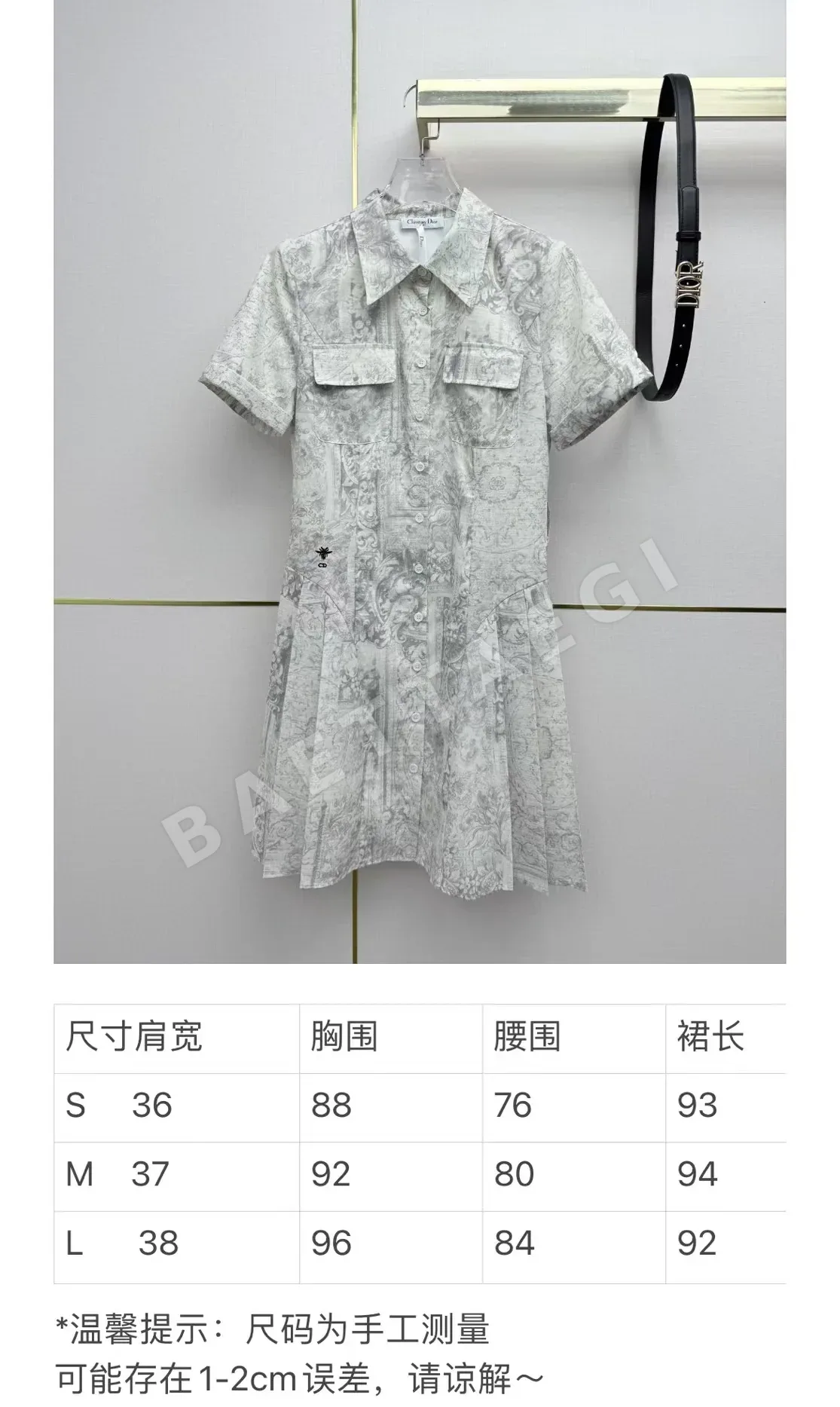 디올 카라 플리츠 원피스 상세 이미지 9