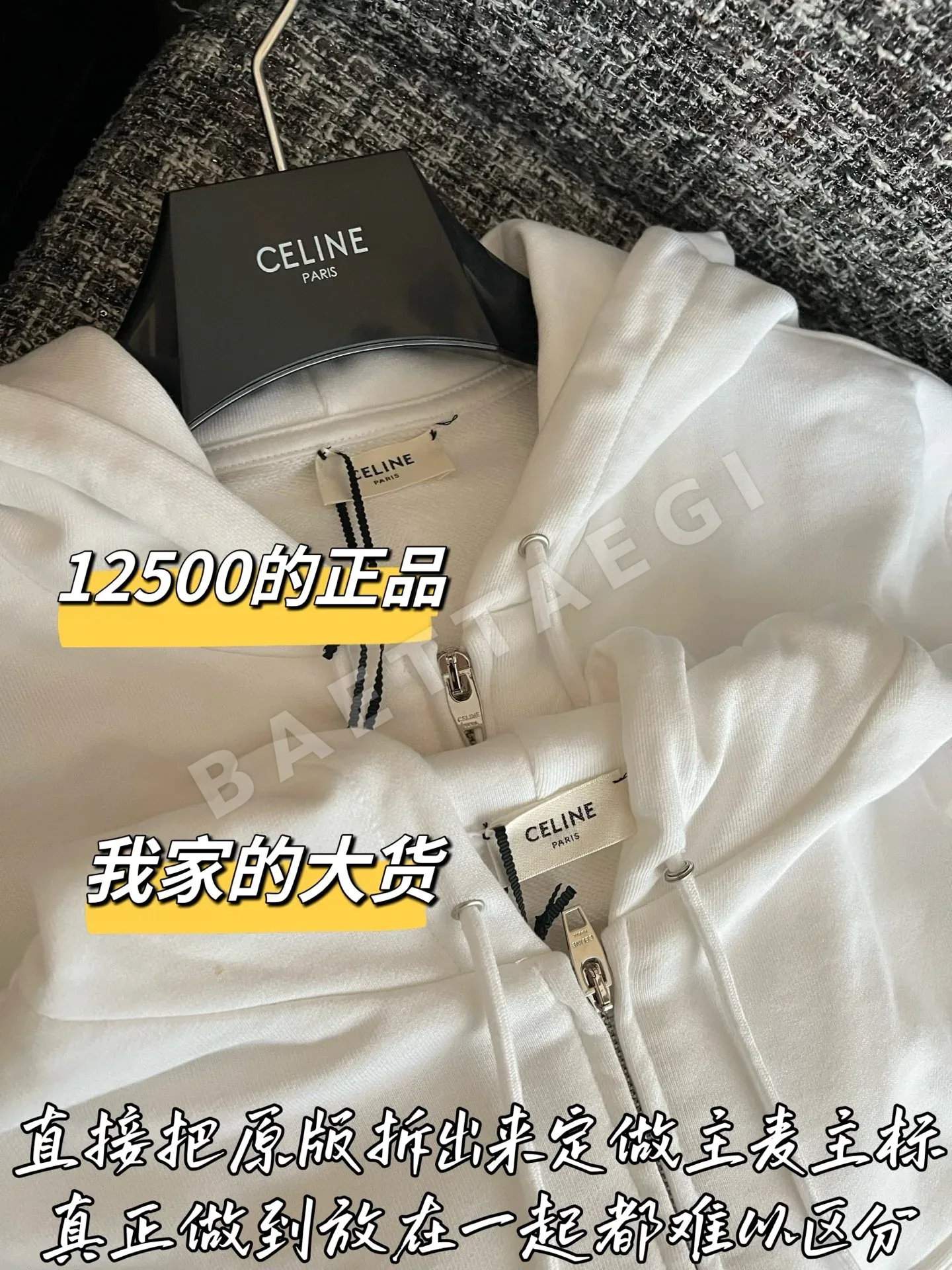 셀린느 후드 여성 자켓 상세 이미지 3
