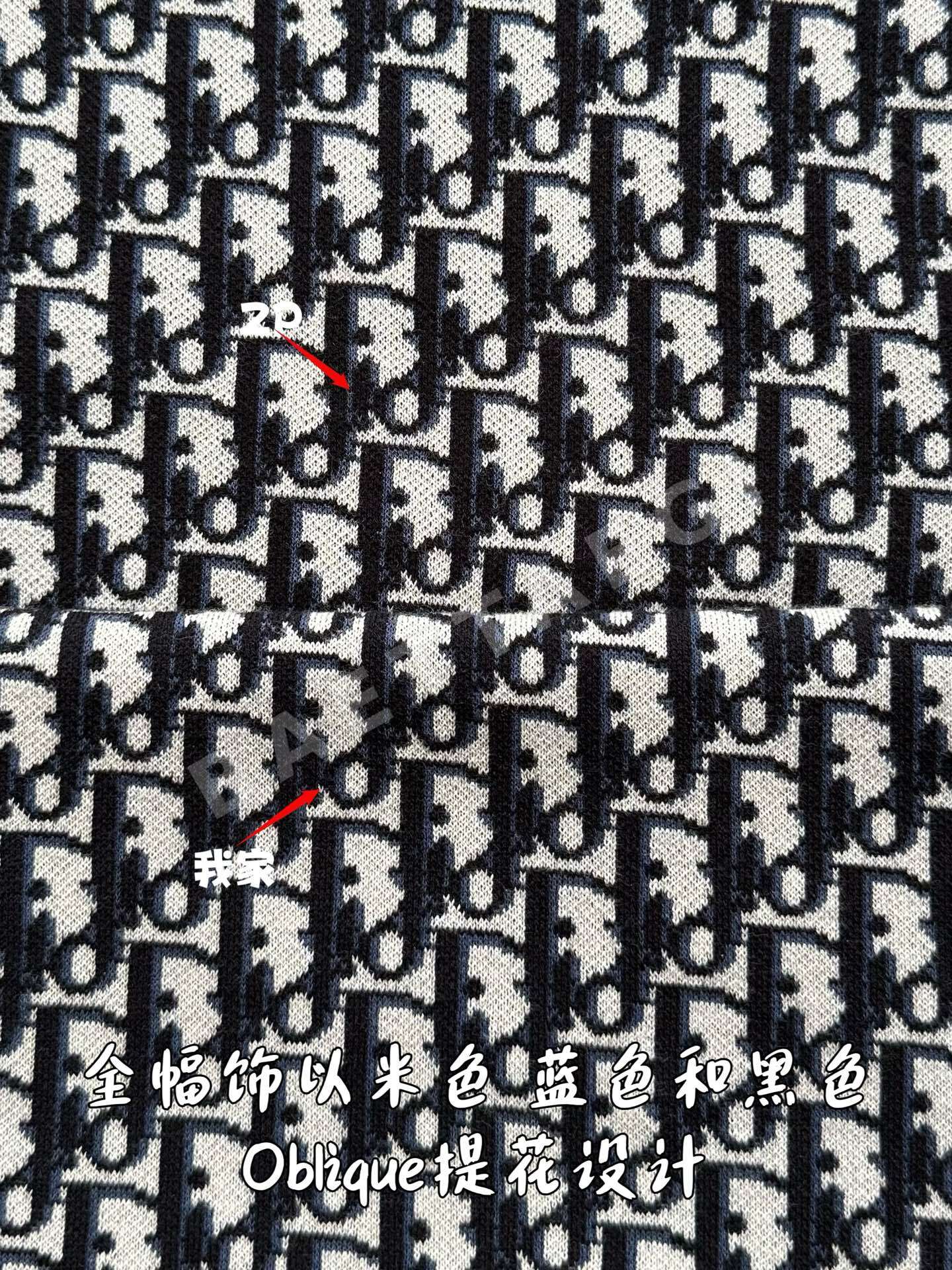디올 모노그램 로고 반팔 티셔츠 상세 이미지 8