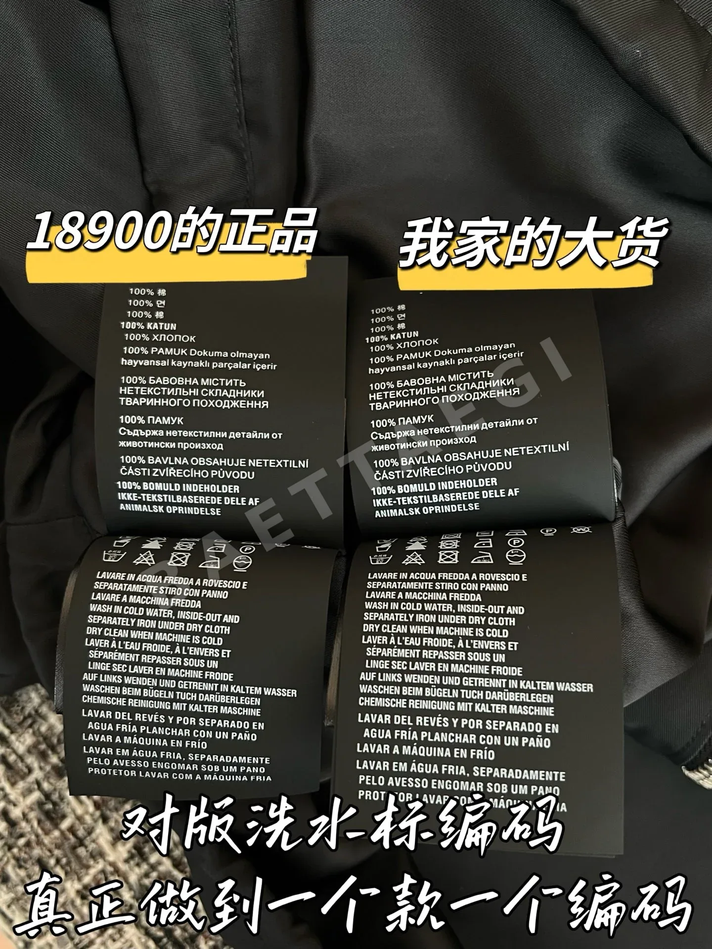 프라다 카라 여성 자켓 상세 이미지 7