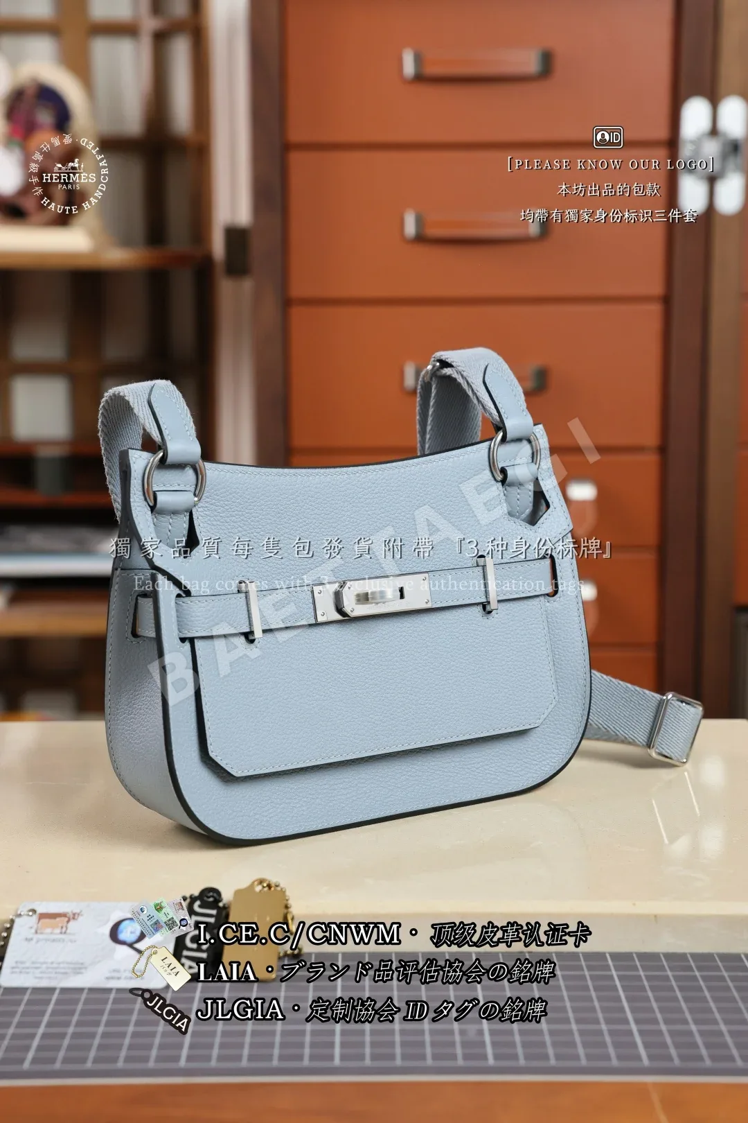 에르메스 집시에르 미니 백 156758