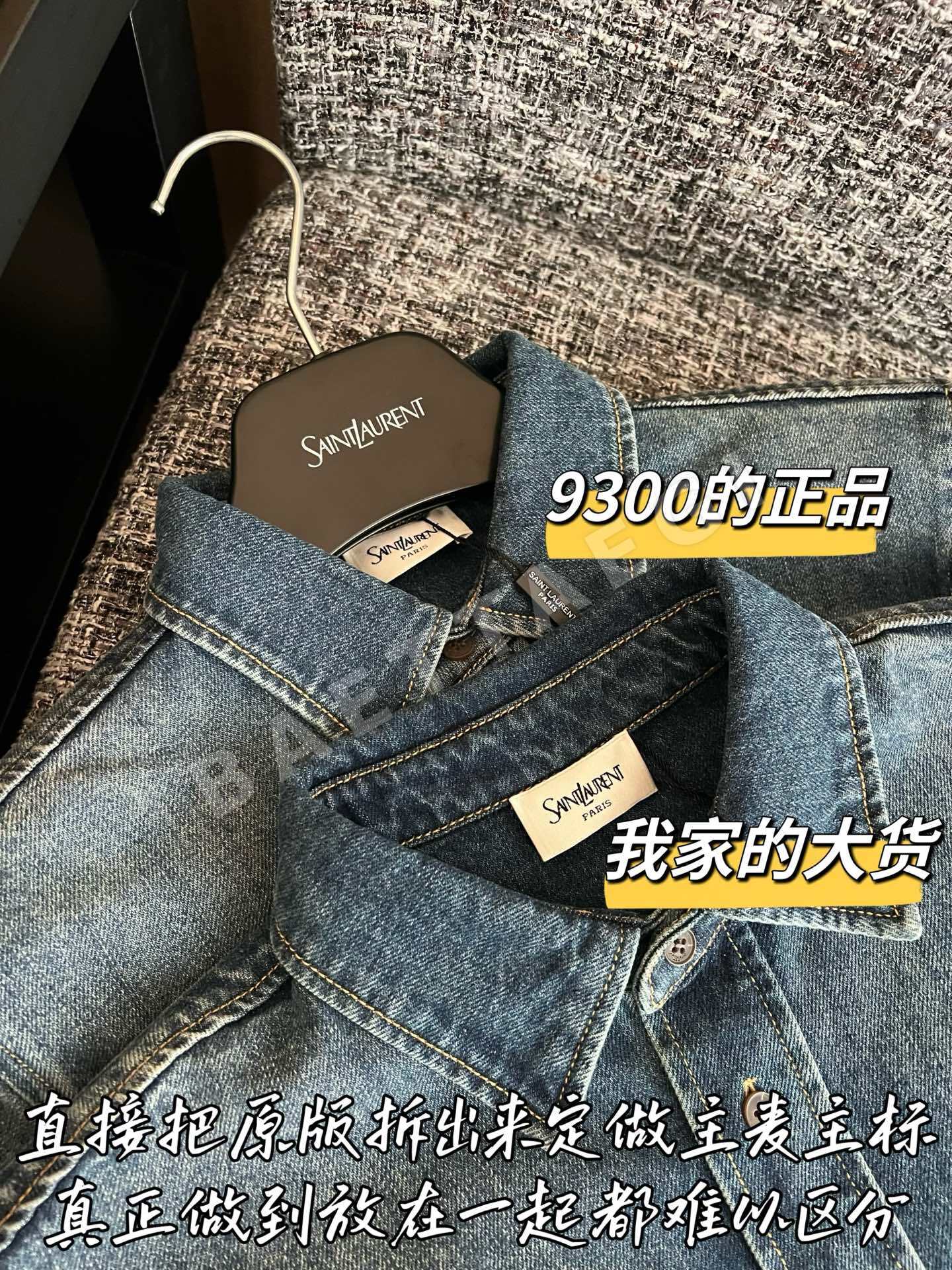 생로랑 여성 셔츠 상세 이미지 3