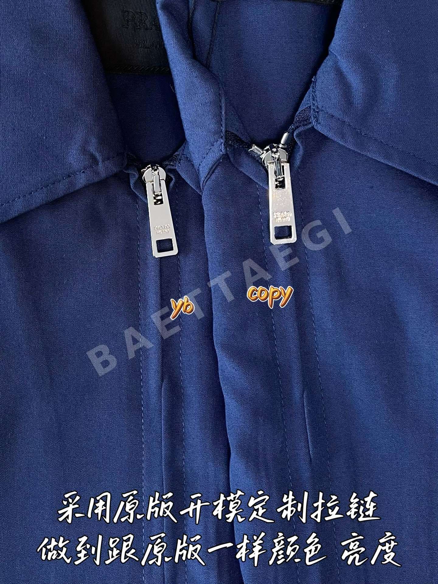프라다 남성 자켓 상세 이미지 5
