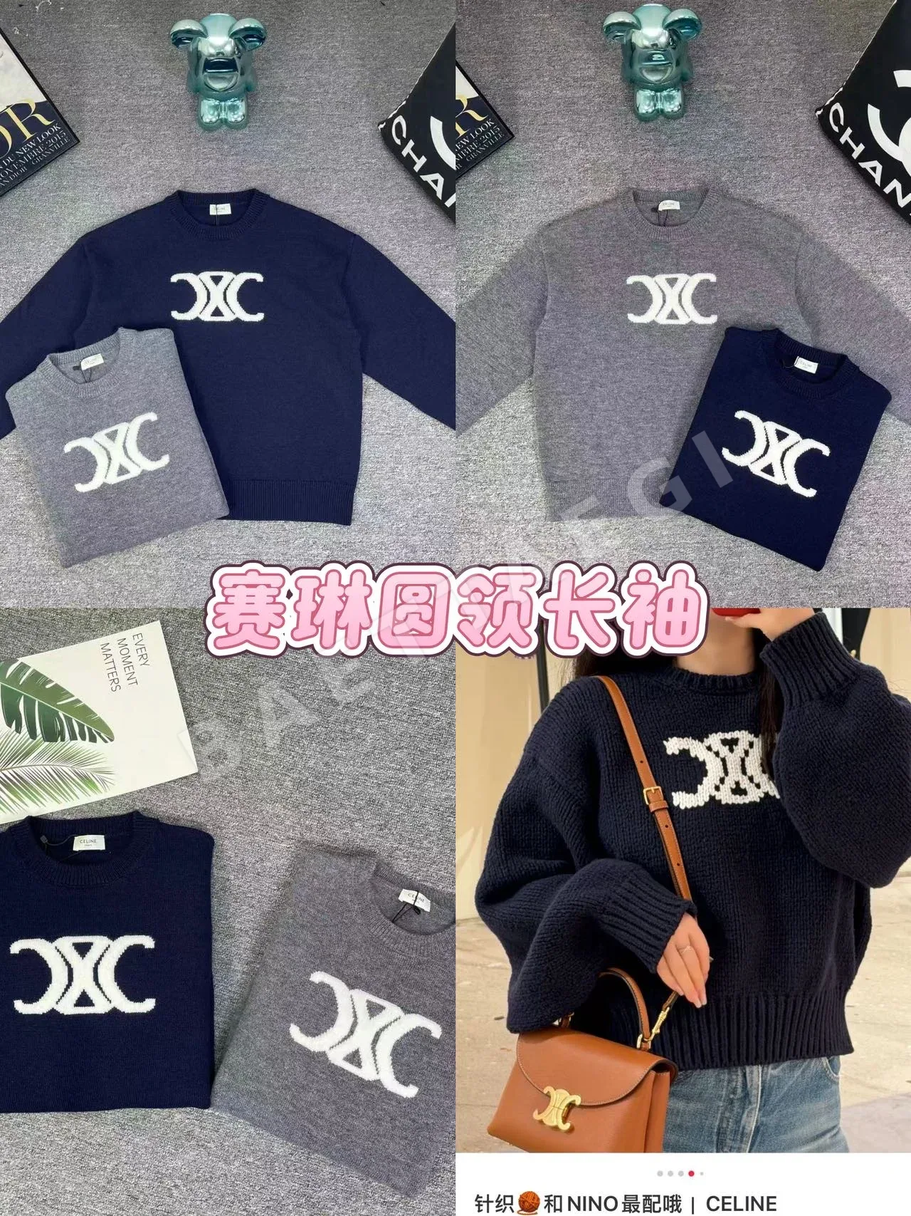 셀린느 울 크루넥 풀오버 니트 156359