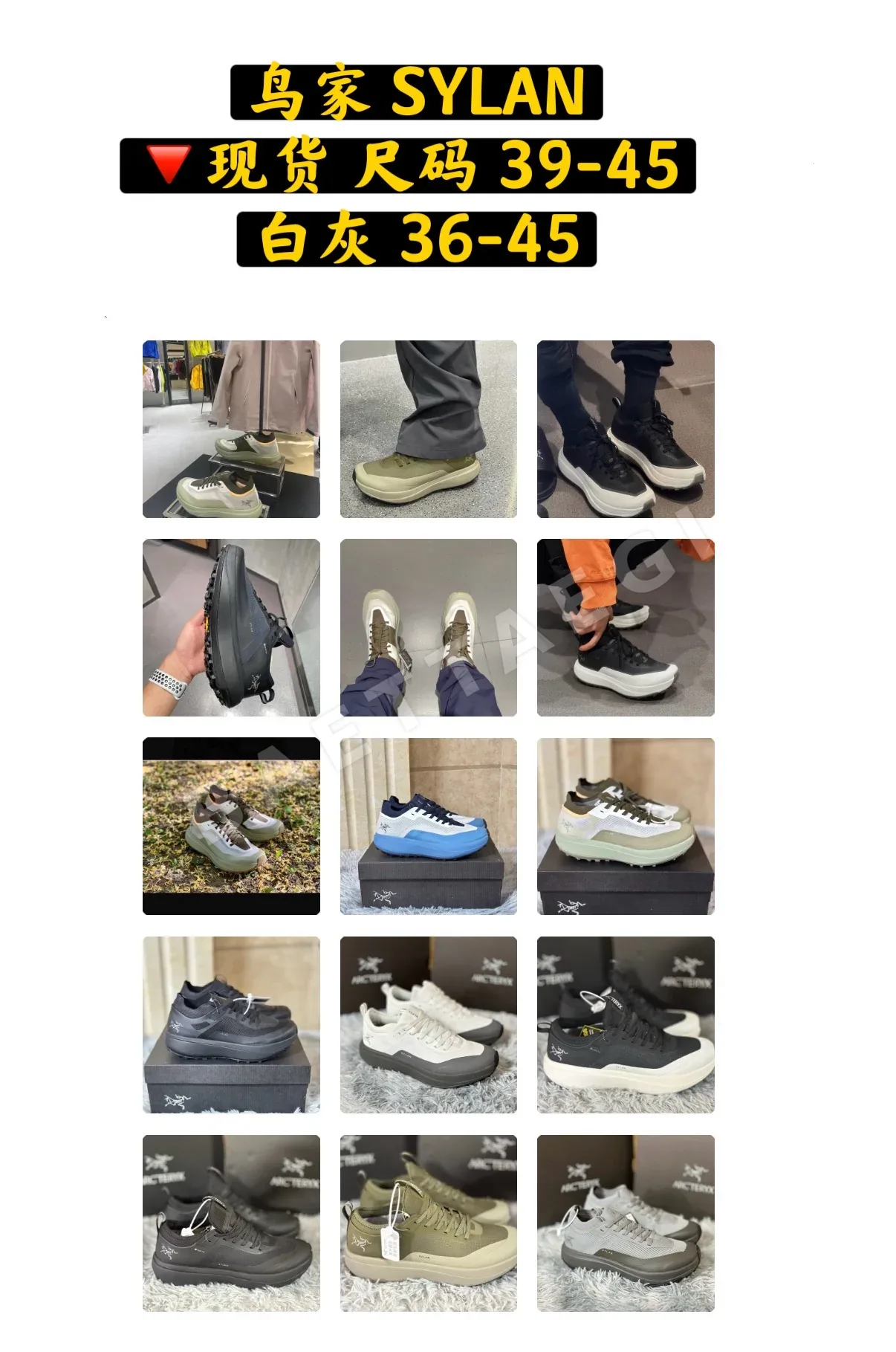 아크테릭스 Norvan LD3 마운틴 슈즈 상세 이미지 13