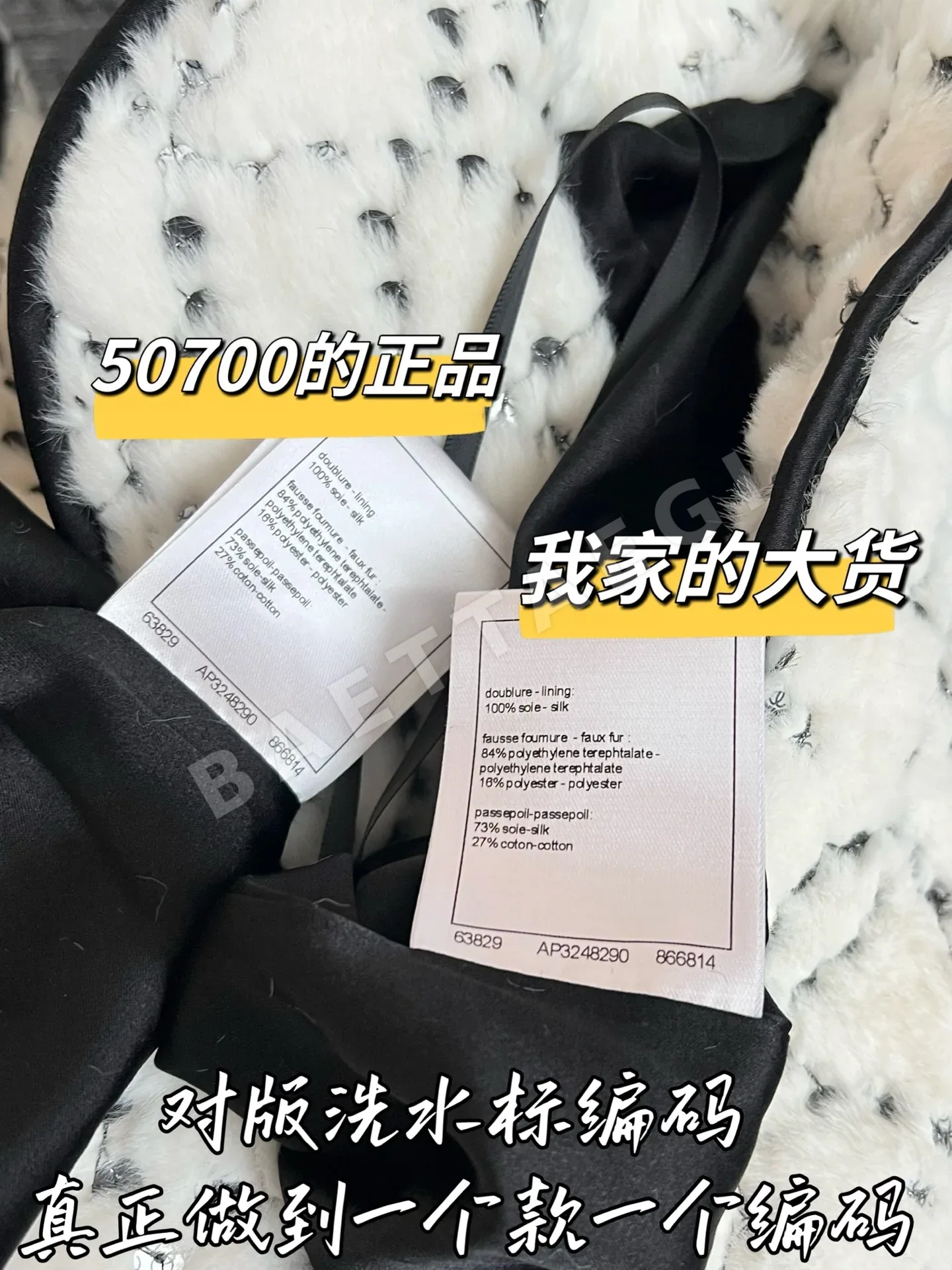 샤넬 해체 레플리카 여성 자켓 상세 이미지 7