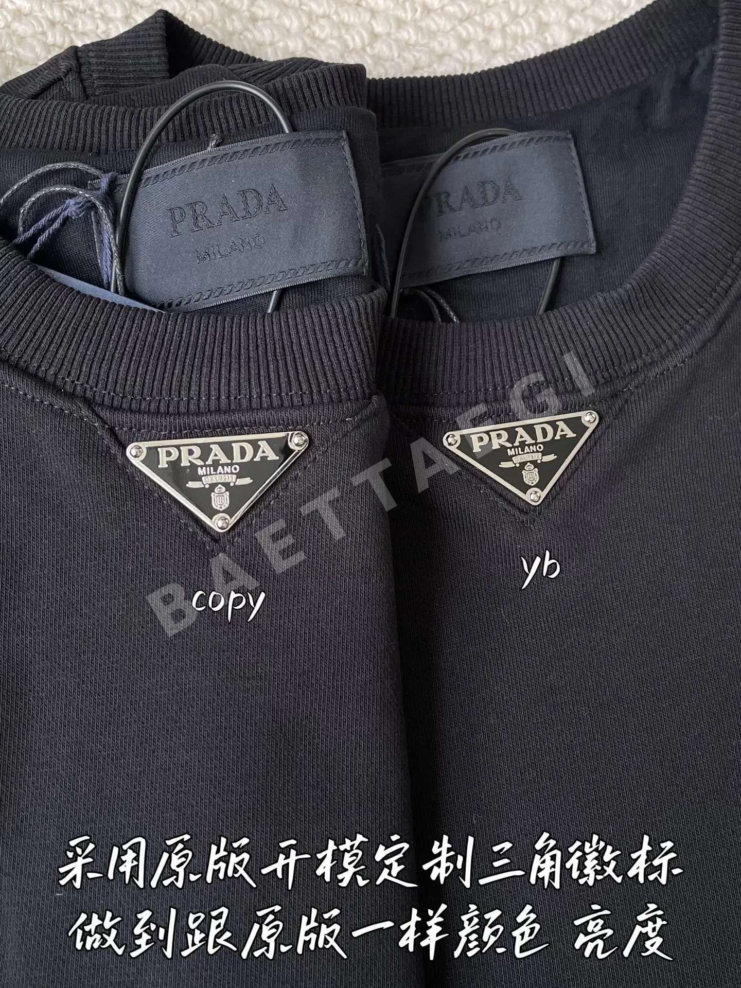 프라다 남성 긴팔 티셔츠 상세 이미지 5