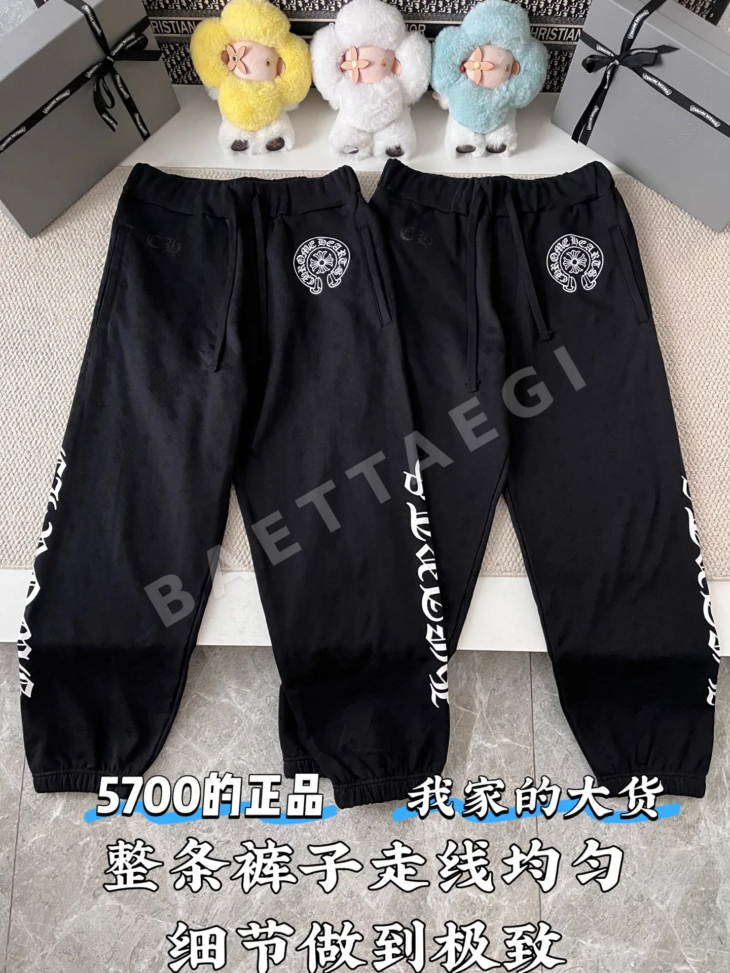 크롬하츠 남성 바지 203442 Chrome Hearts Pants 상세 이미지 3