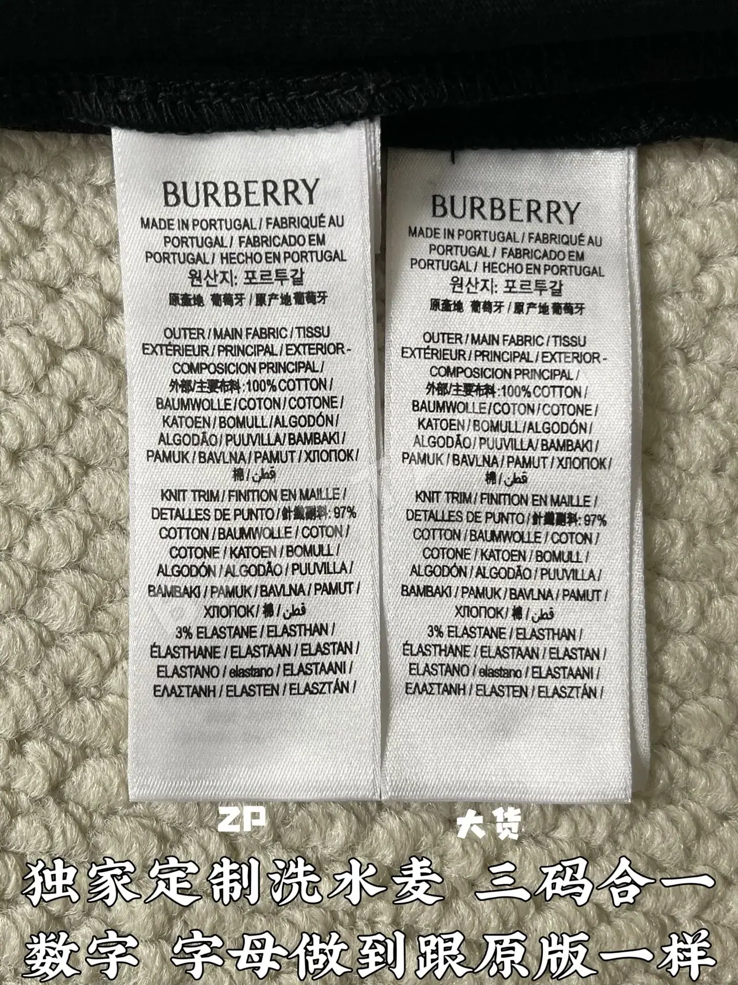 버버리 클래식 체크 반팔 티셔츠 상세 이미지 9