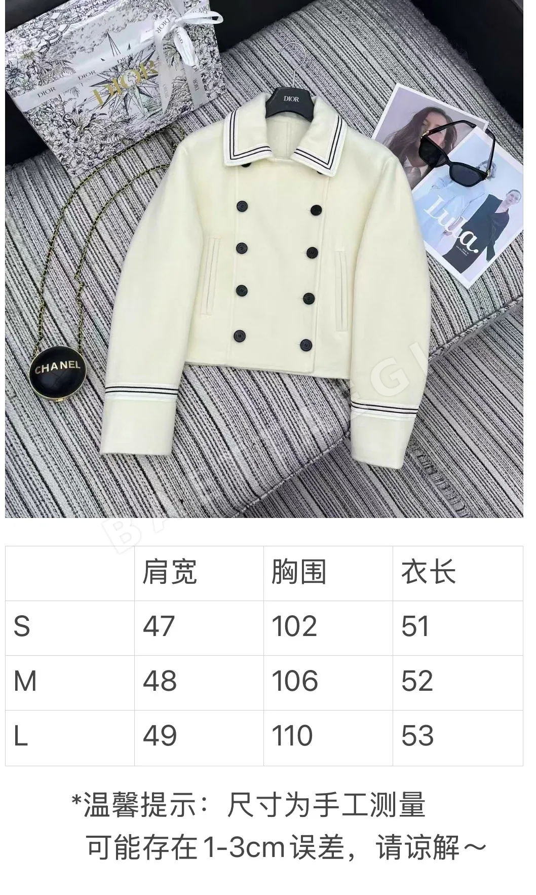 디올 라펠 더블 브레스티드 울 자켓 상세 이미지 9