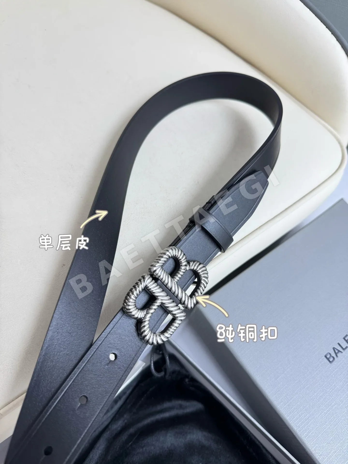 발렌시아가 소가죽 빈티지 메탈 버클 벨트 상세 이미지 5