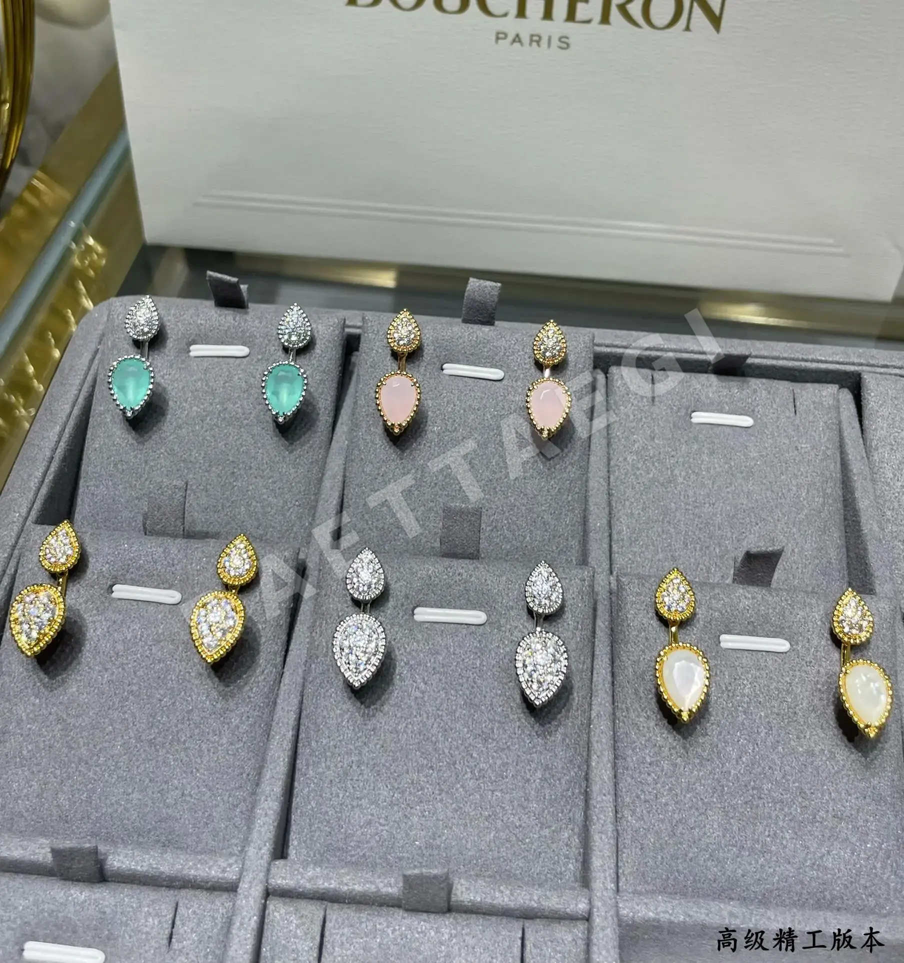 부쉐론 블루그린 칼세도니 물방울 귀걸이 상세 이미지 6