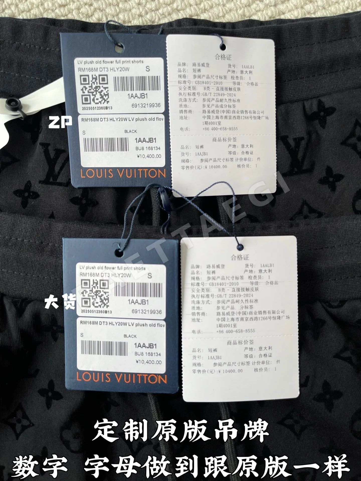 루이비통 남성 반바지 73775 Louis Vuitton Shorts 상세 이미지 5