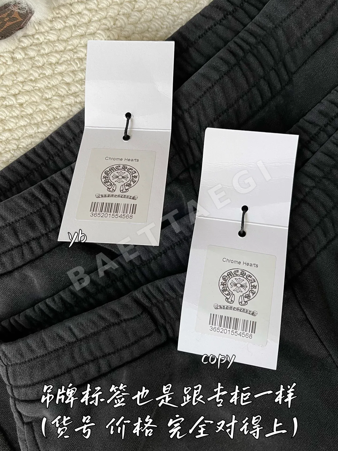 크롬하츠 남성 바지 상세 이미지 7