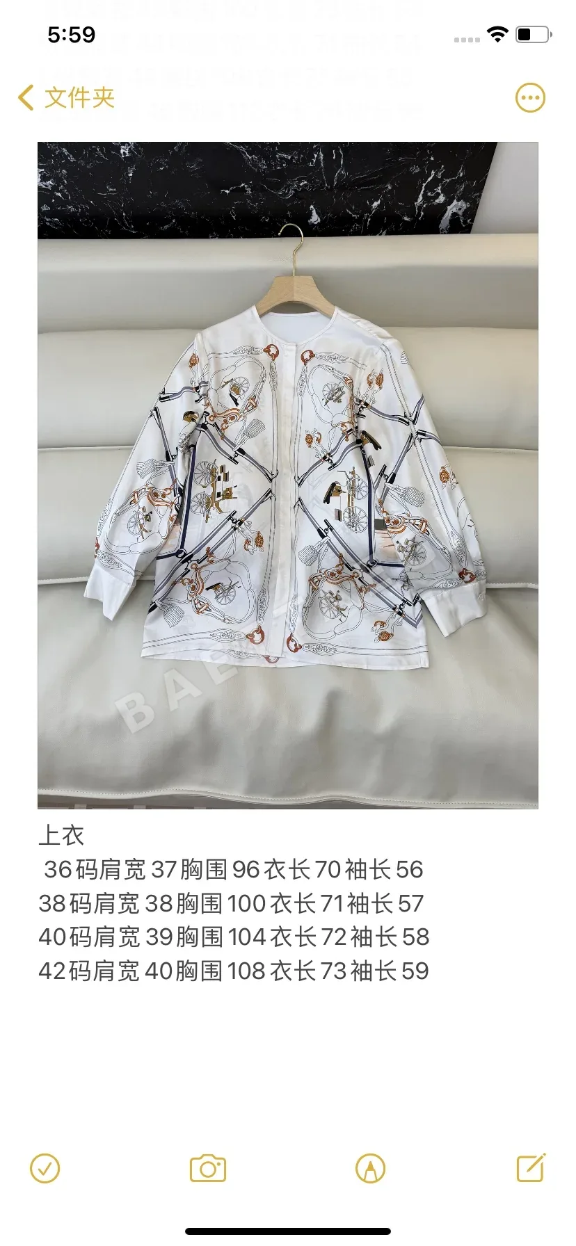 에르메스 실크 긴소매 여성 셔츠 상세 이미지 9