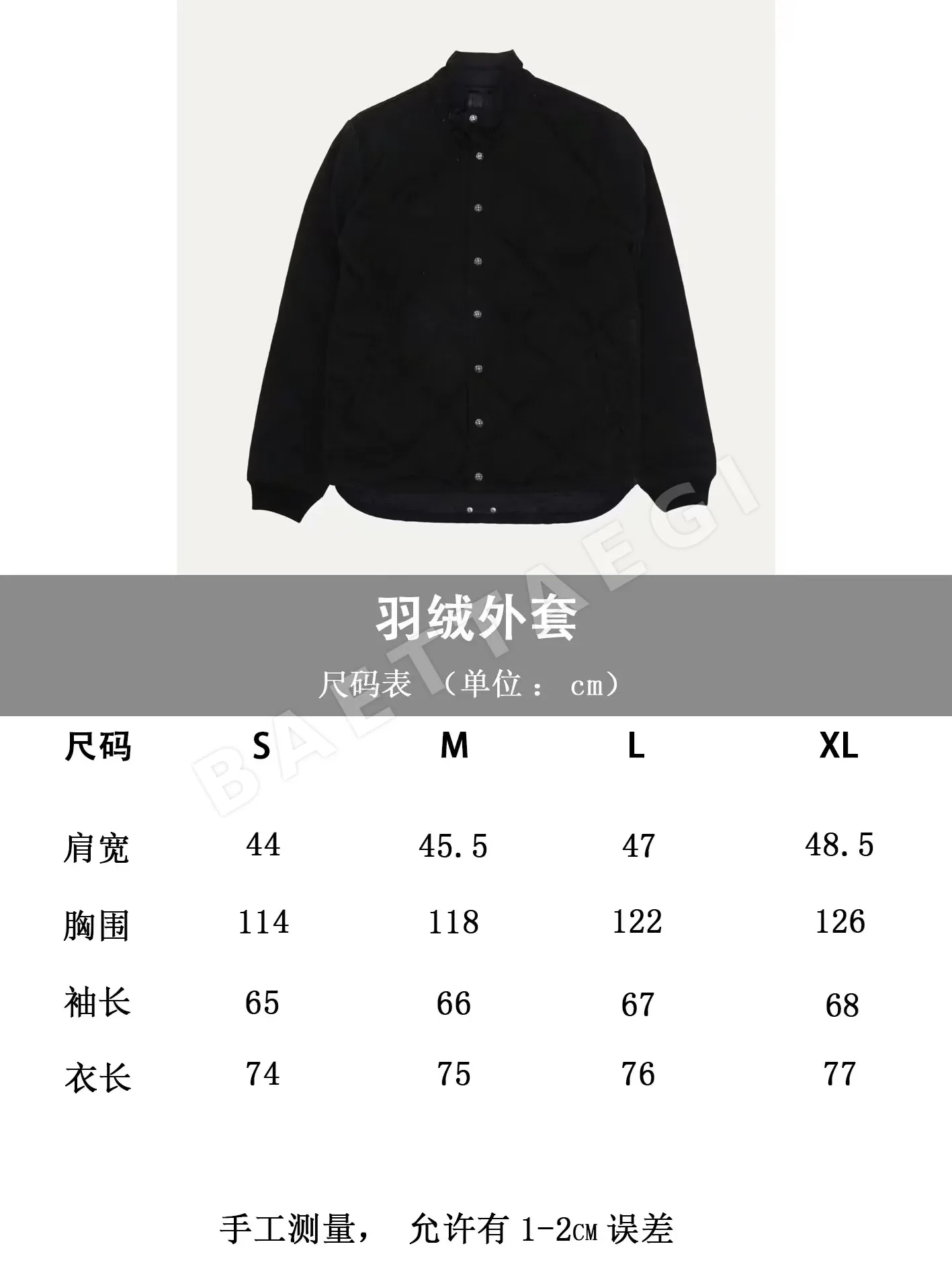 크롬하츠 다이아몬드 패턴 다운 자켓 상세 이미지 9
