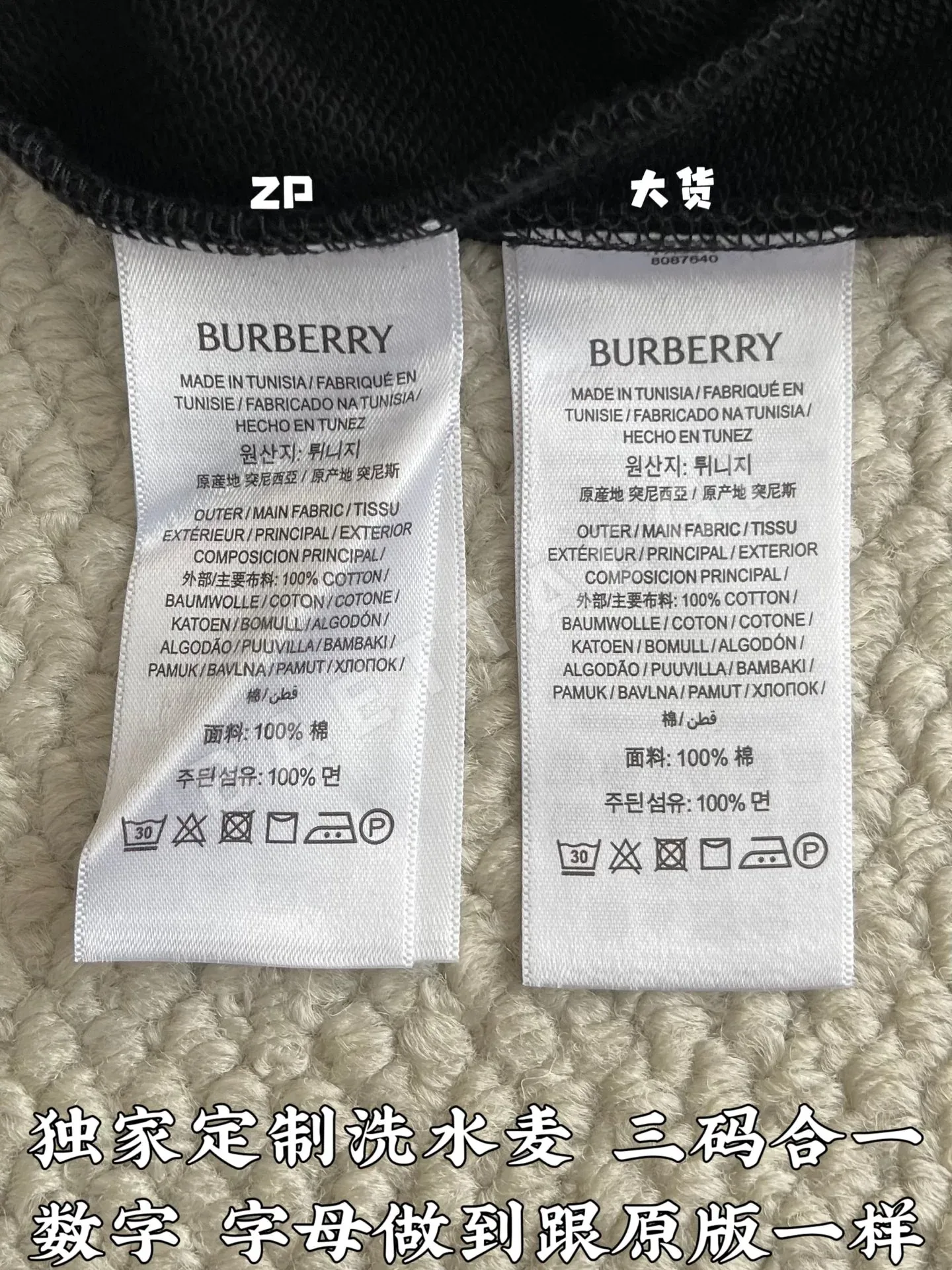 버버리 다이아몬드 장식 리본 크루넥 긴팔 상의 상세 이미지 9