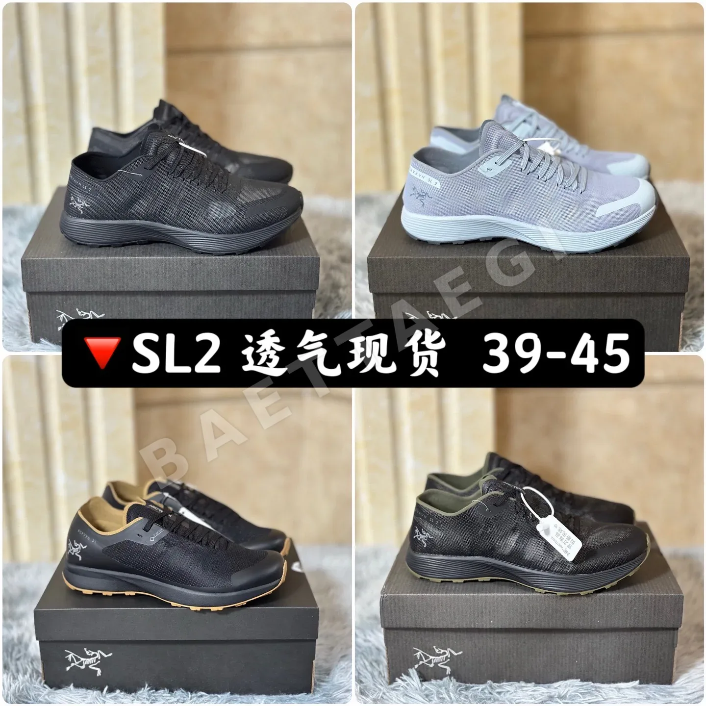 아크테릭스 Norvan LD3 마운틴 슈즈 상세 이미지 1