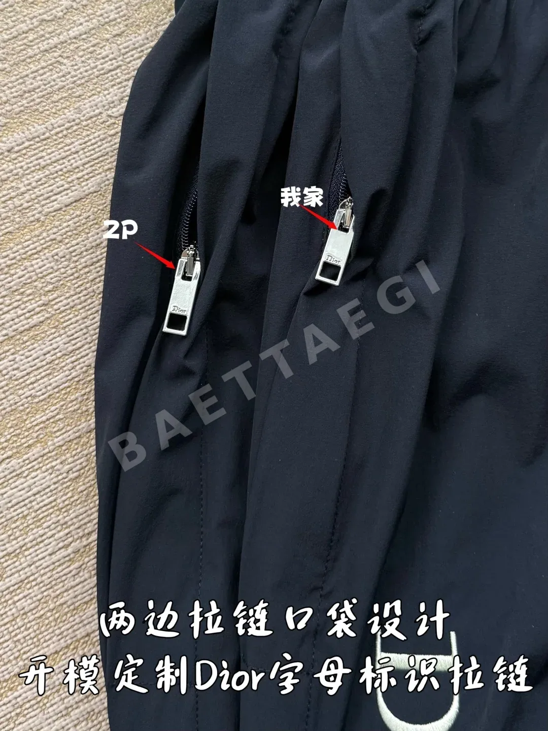 디올 컬러 블록 자수 로고 여성 팬츠 상세 이미지 7