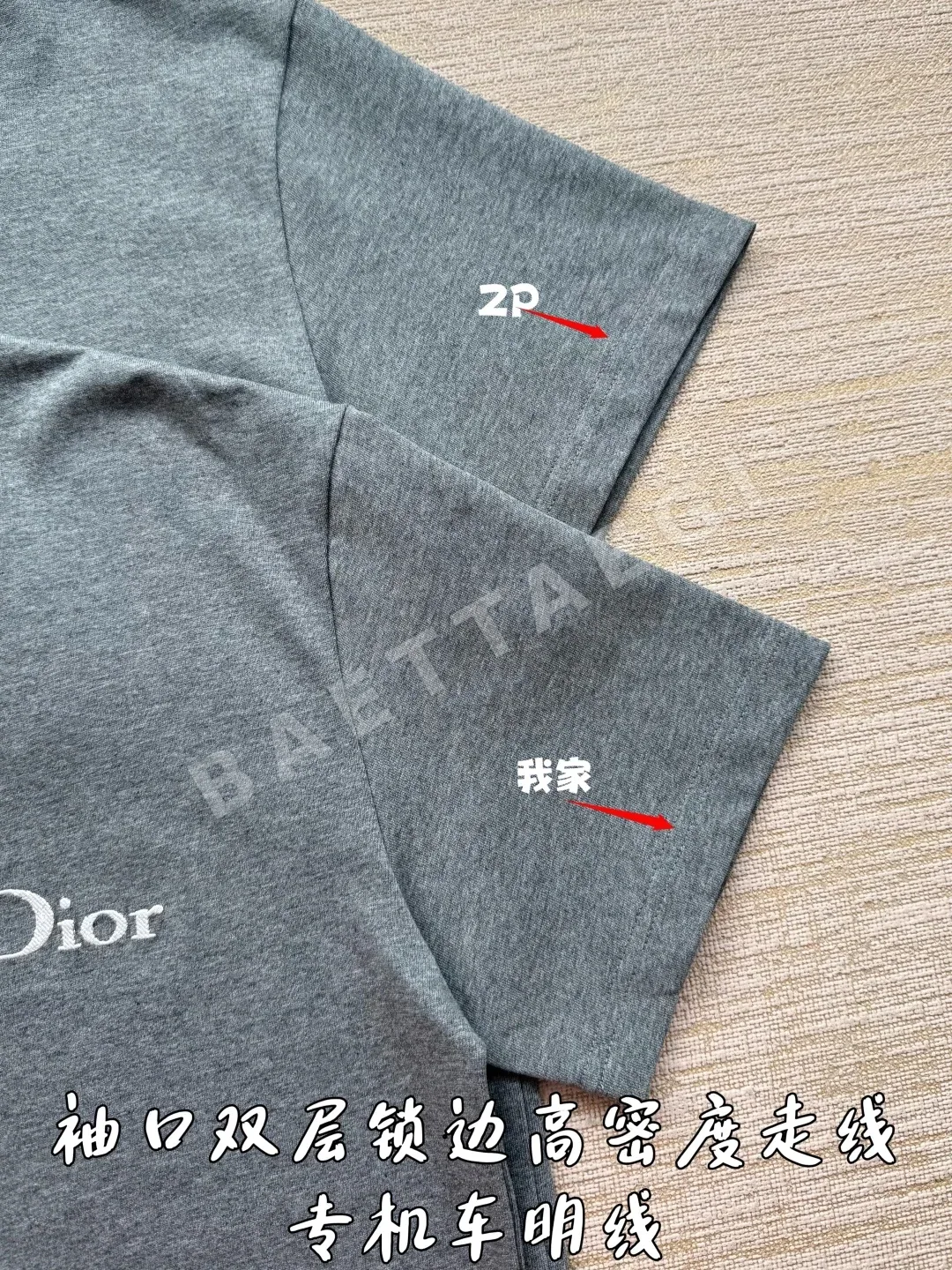 디올 자수 로고 크루넥 반팔 티셔츠 상세 이미지 6