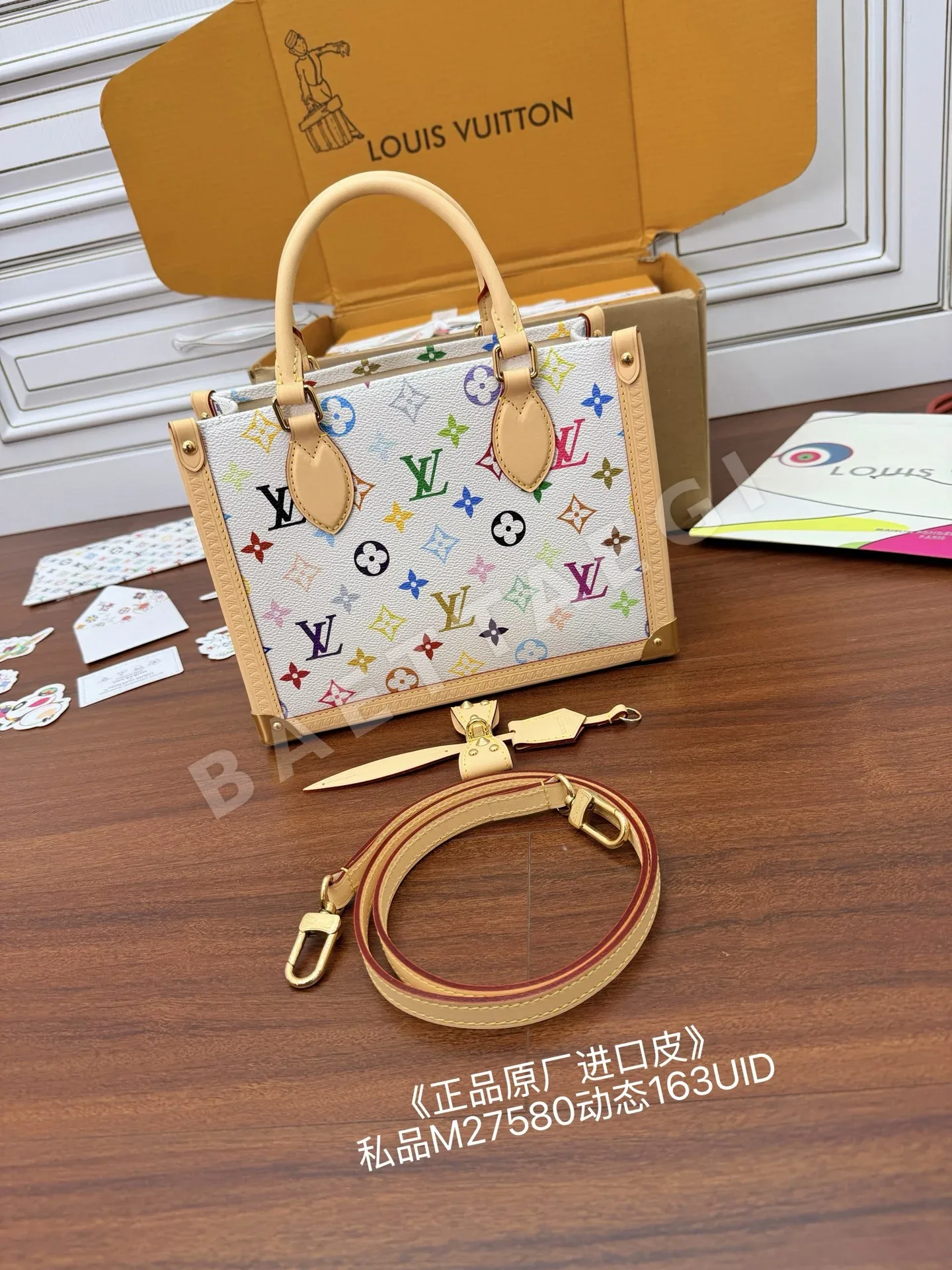 루이비통 M27580 가방 상세 이미지 6