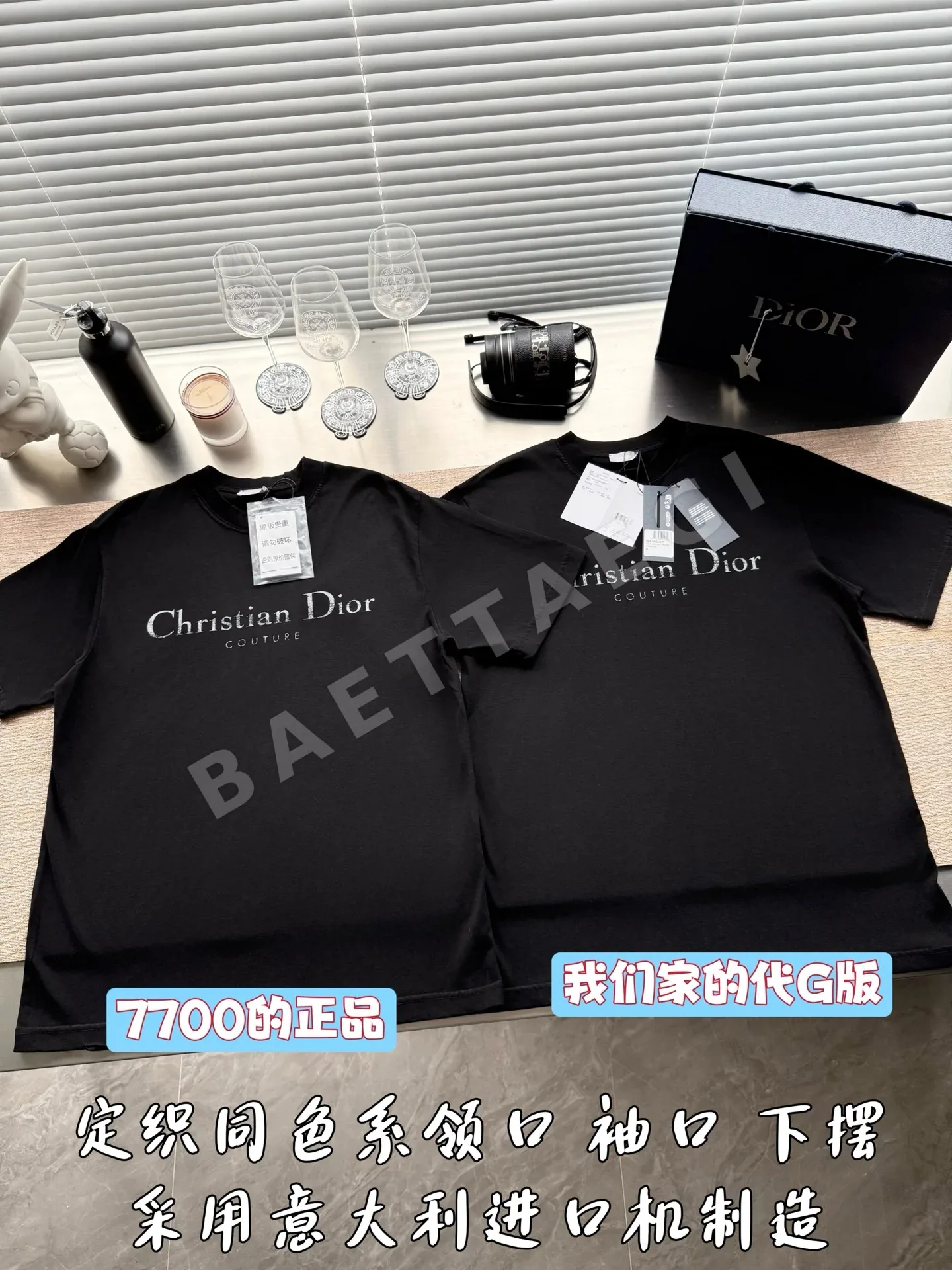 디올 로고 프린트 반팔 티셔츠 상세 이미지 2