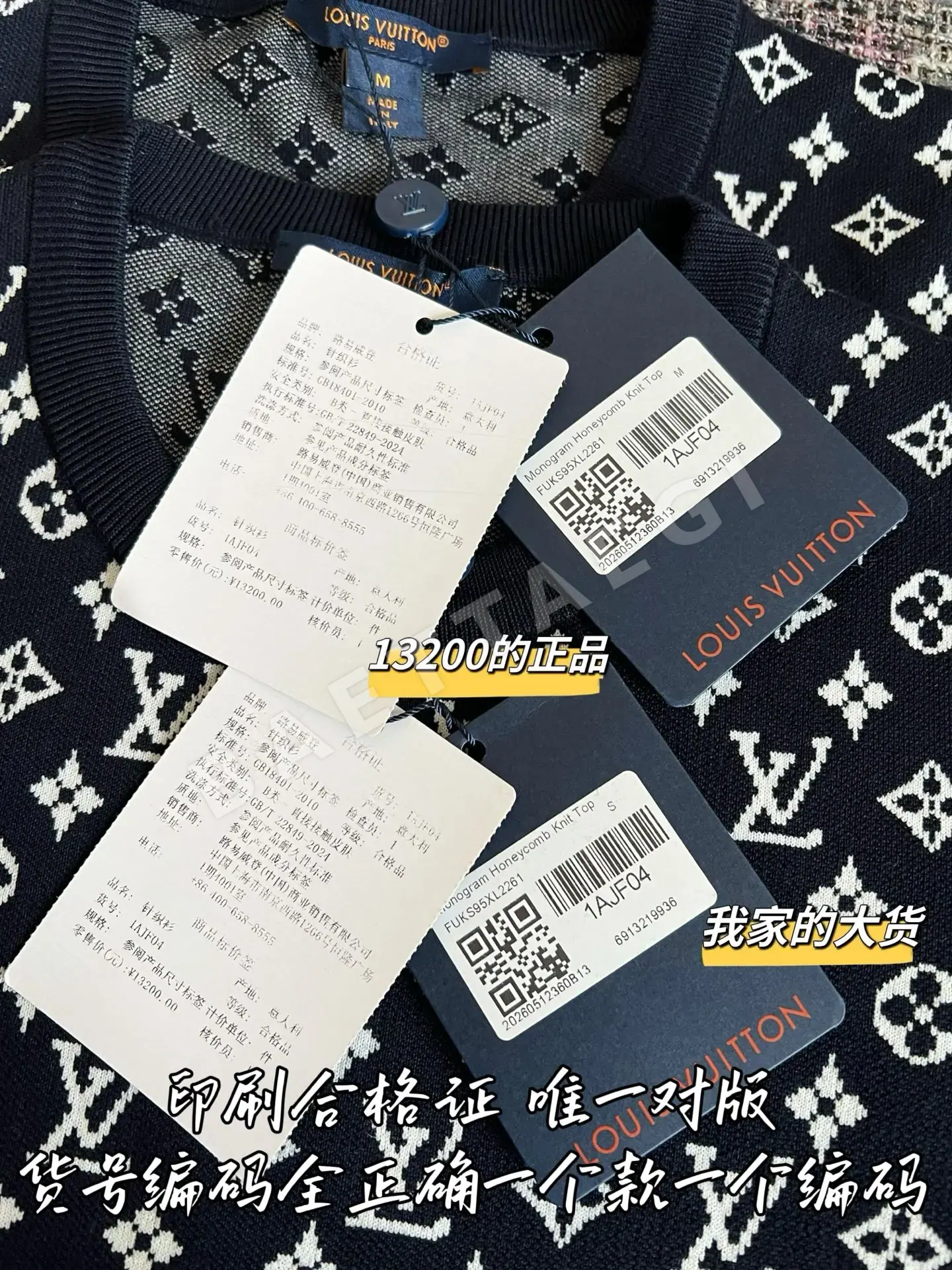 루이비통 메리노 코튼 니트 여성 반팔 티셔츠 상세 이미지 8