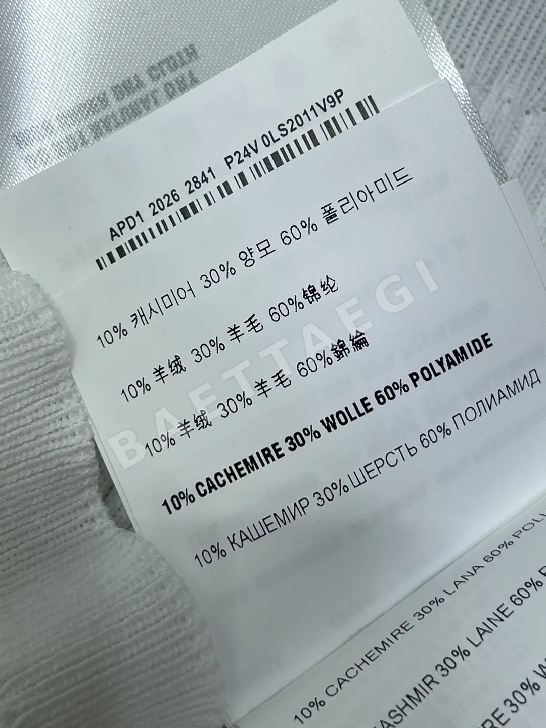 미우미우 여성 반팔 니트 세트 상세 이미지 9