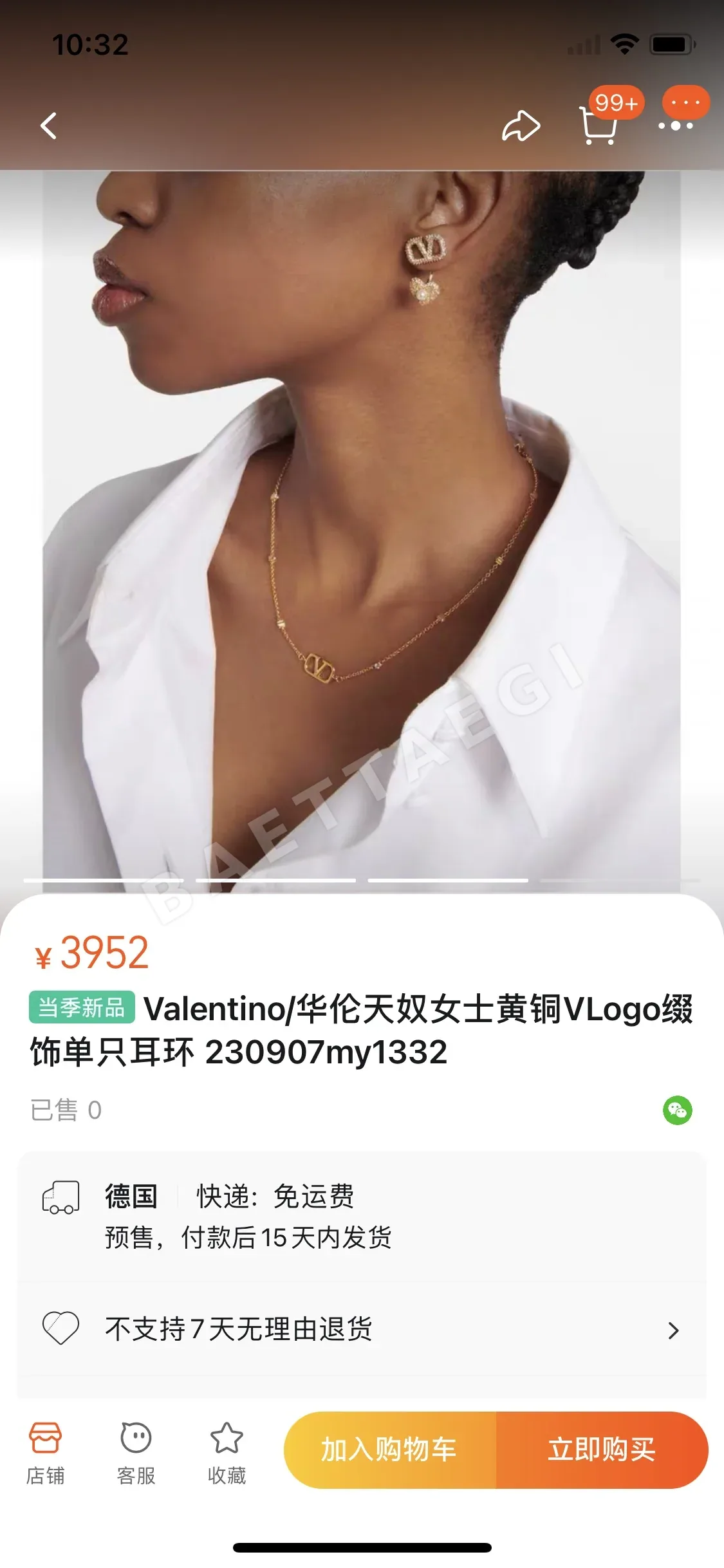 발렌티노 골드 귀걸이 상세 이미지 3