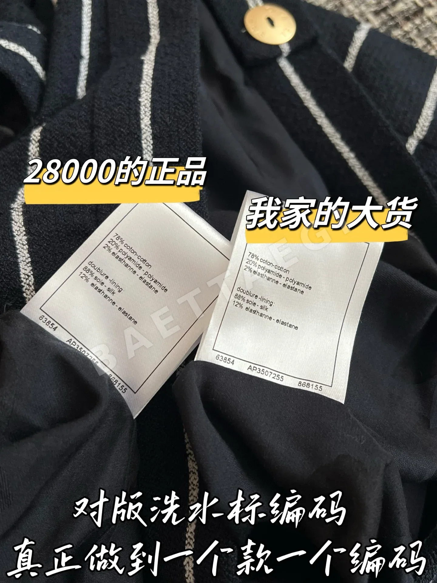 샤넬 여성 바지 상세 이미지 7