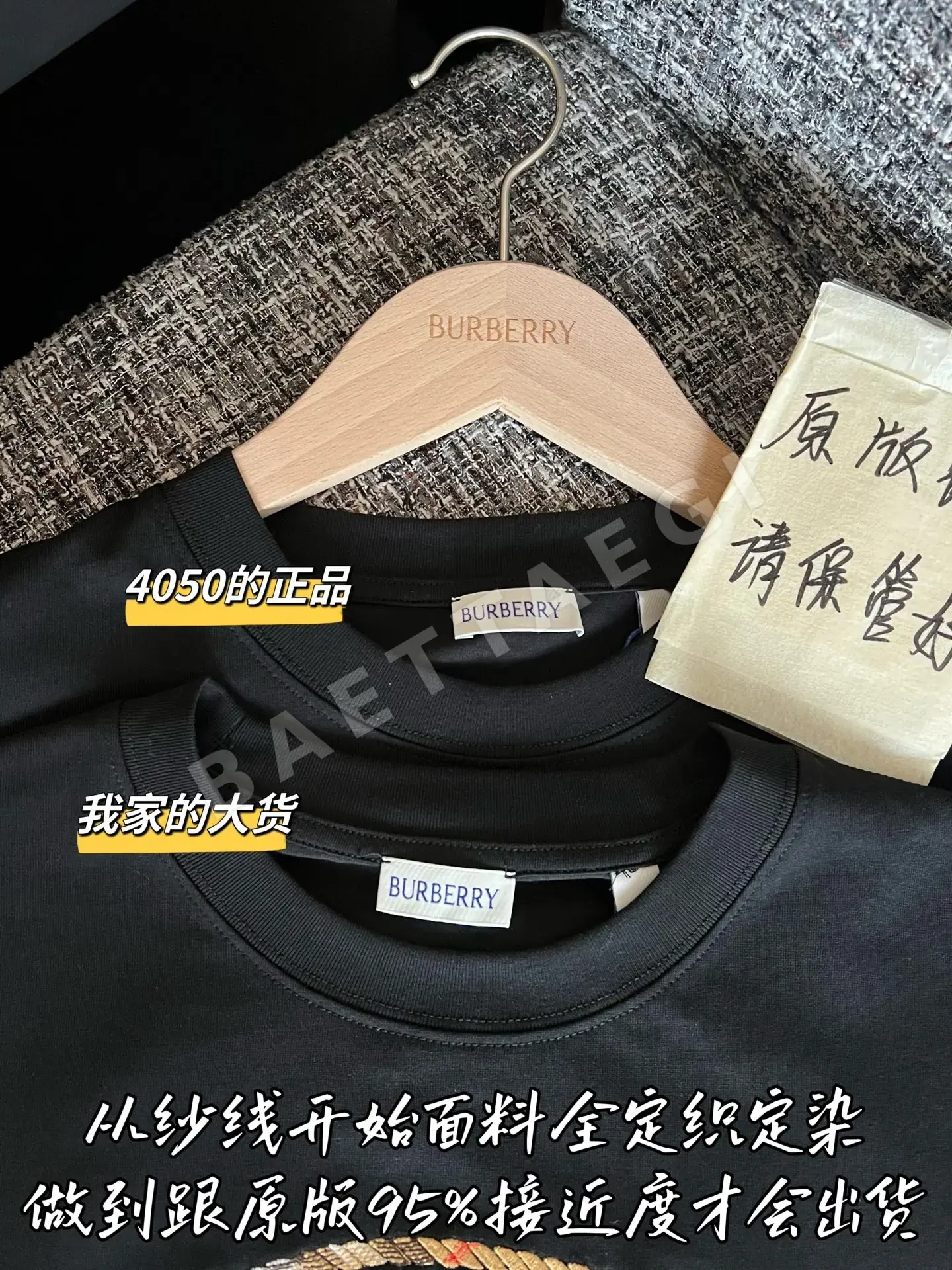 버버리 남성 반팔 티셔츠 상세 이미지 2