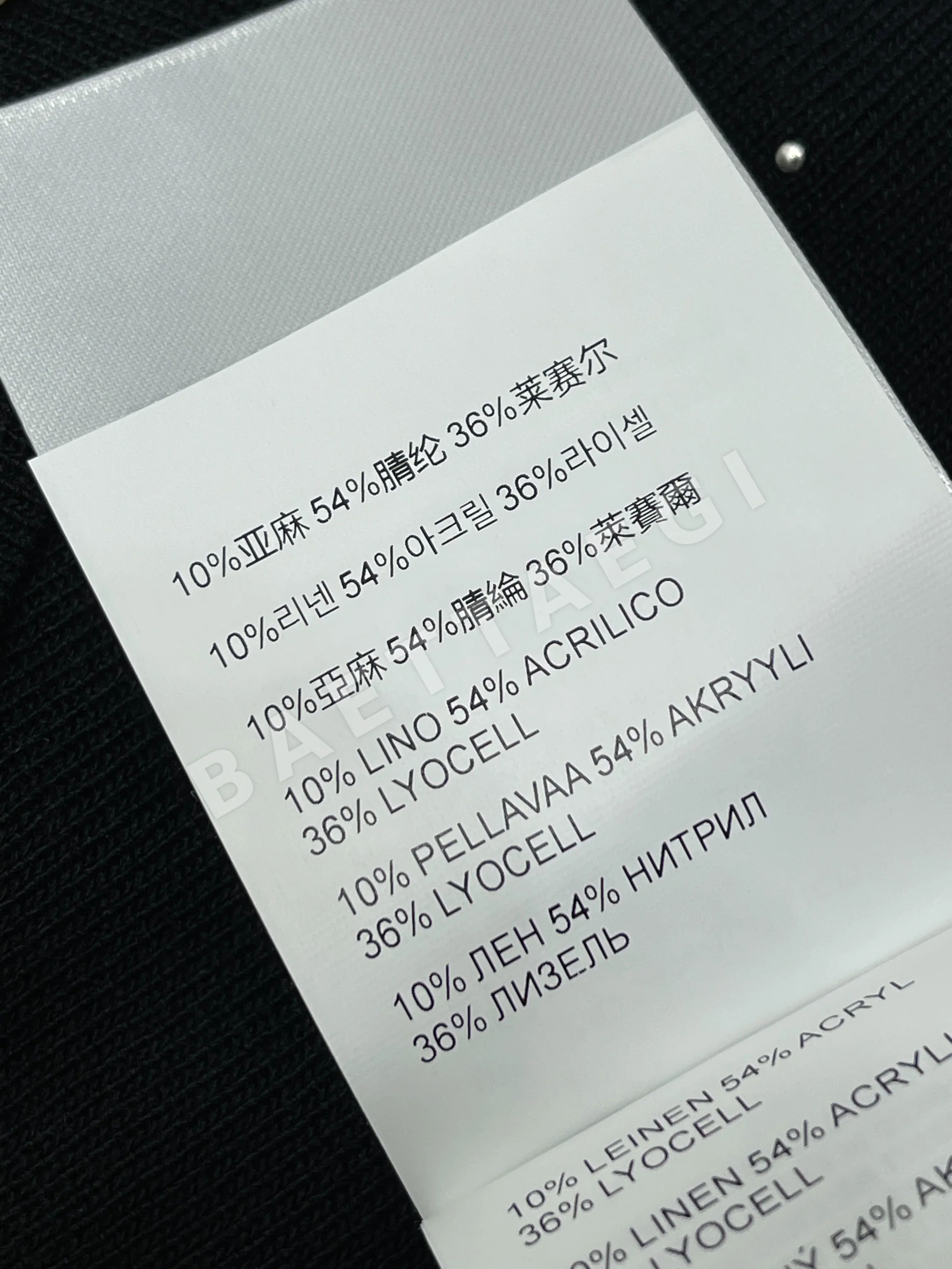 미우미우 라인스톤 장식 니트 베스트 원피스 상세 이미지 18
