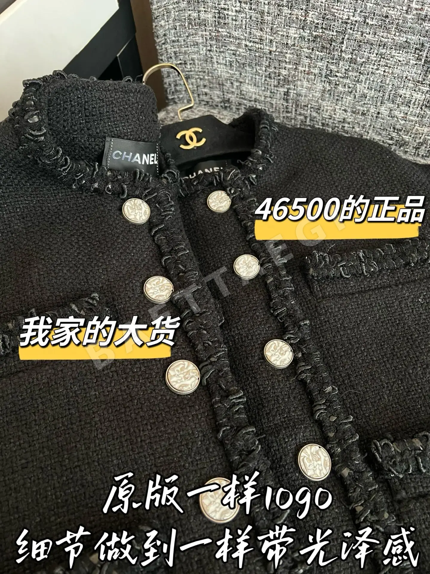 샤넬 메리노 울 자켓 상세 이미지 4