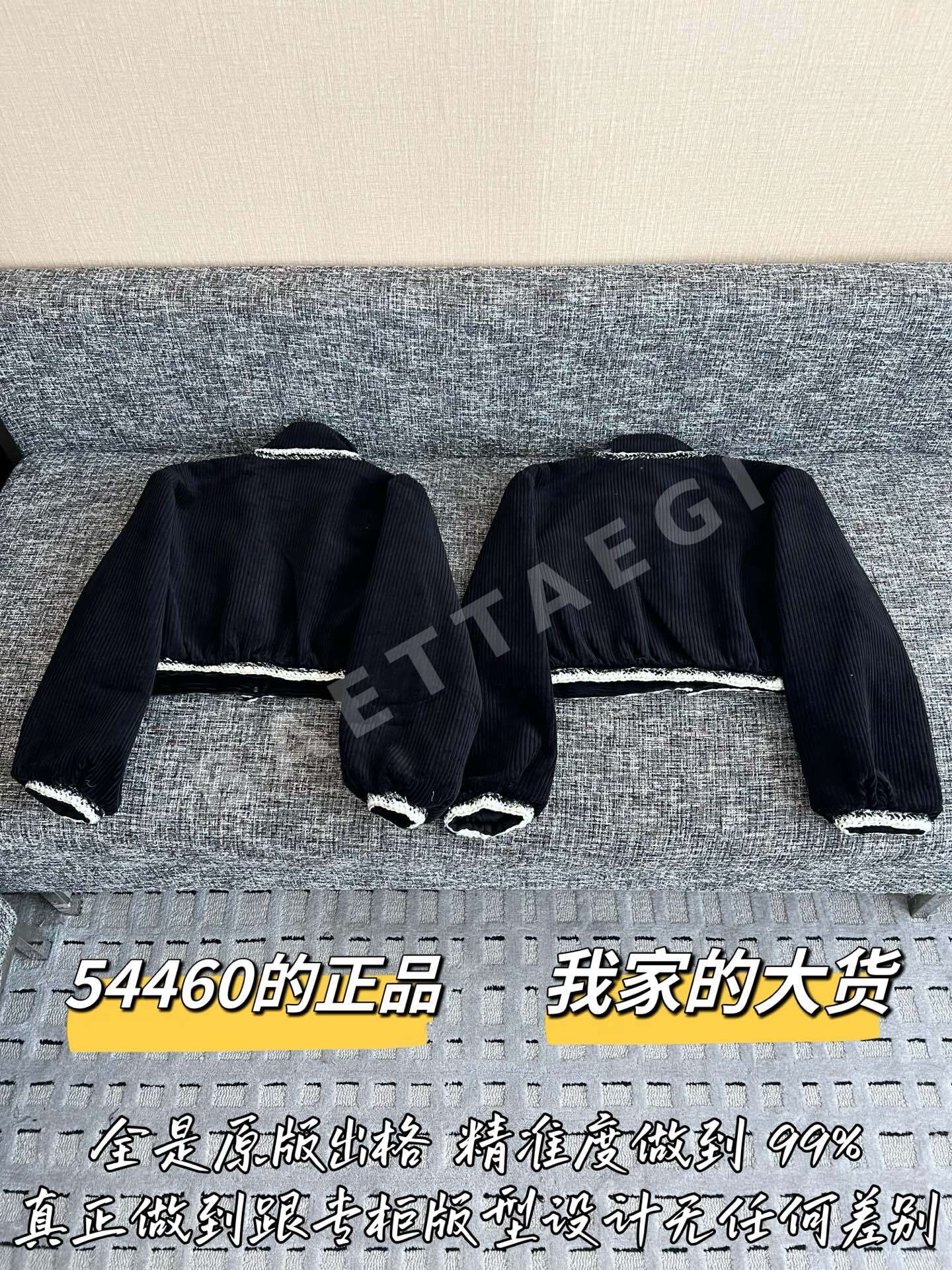 샤넬 여성 자켓 상세 이미지 9