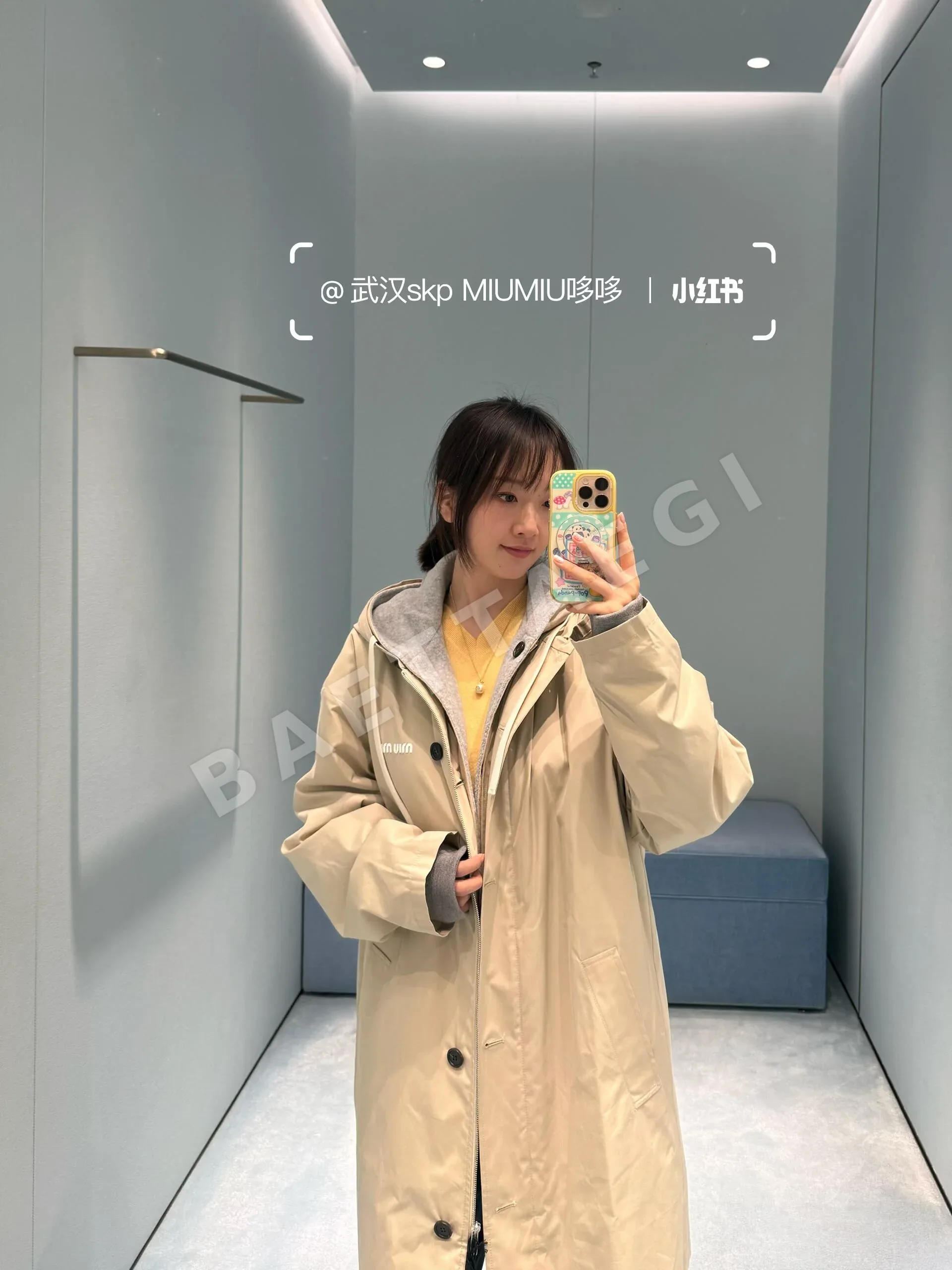 미우미우 탈착 후드 트렌치코트 투피스 자켓 186329
