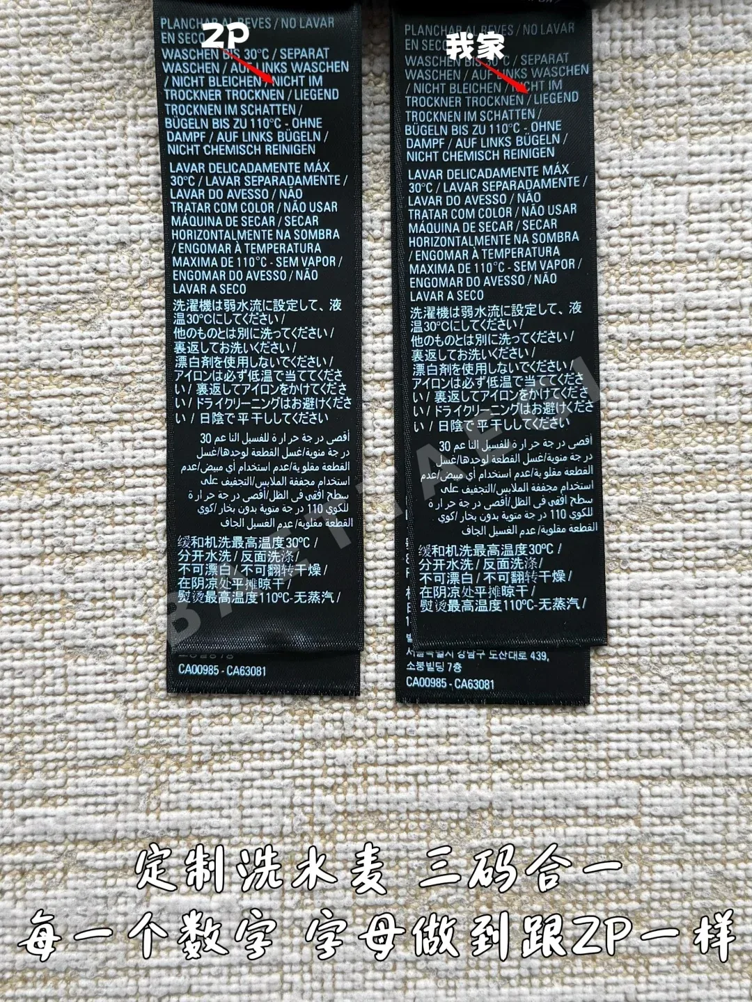 발렌시아가 로고 프린트 남성 반팔 티셔츠 상세 이미지 9