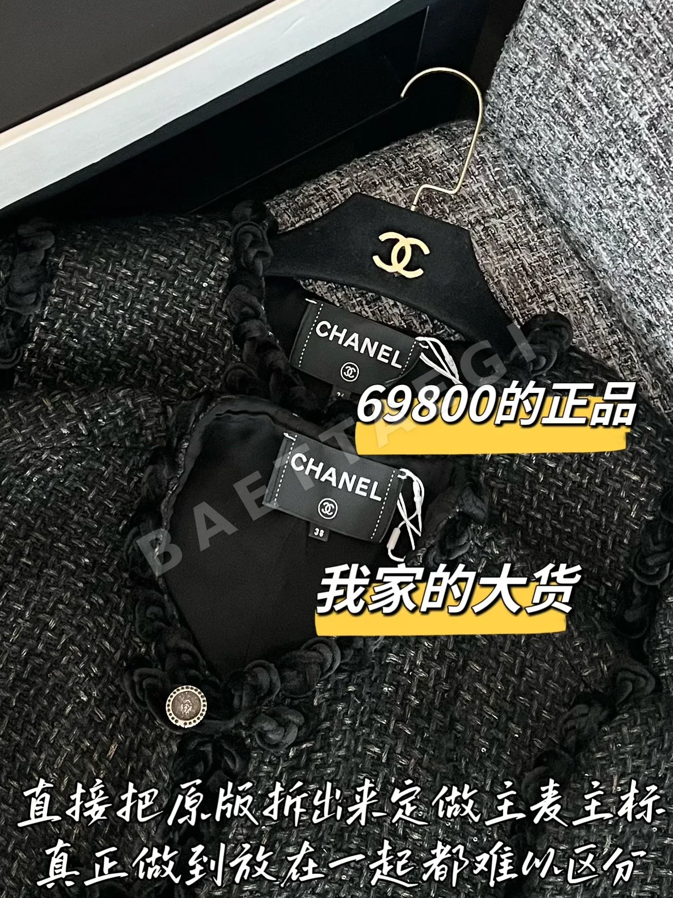 샤넬 오리지널 분해 제작 여성 자켓 상세 이미지 5