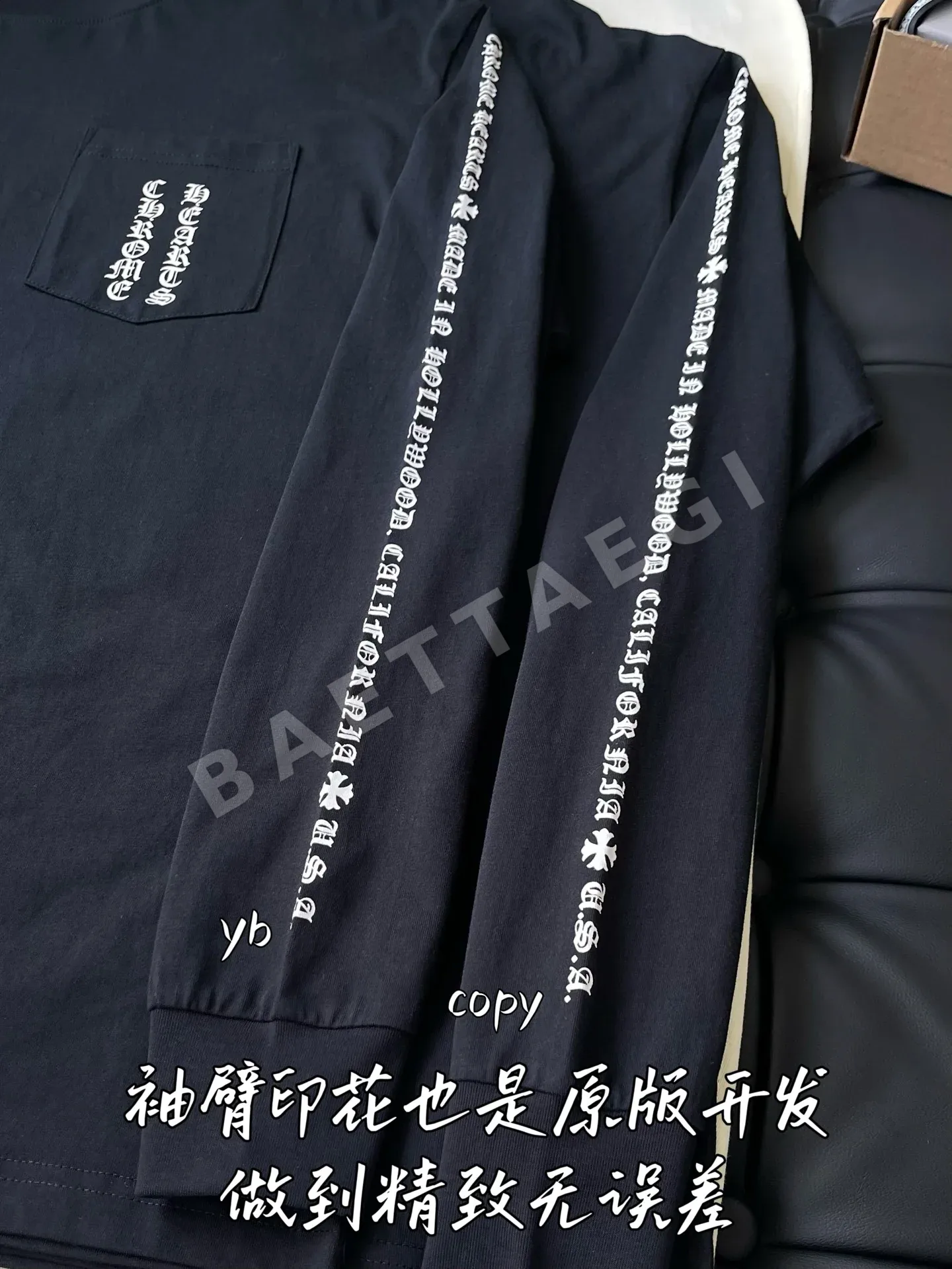 크롬하츠 남성 긴팔 티셔츠 상세 이미지 4