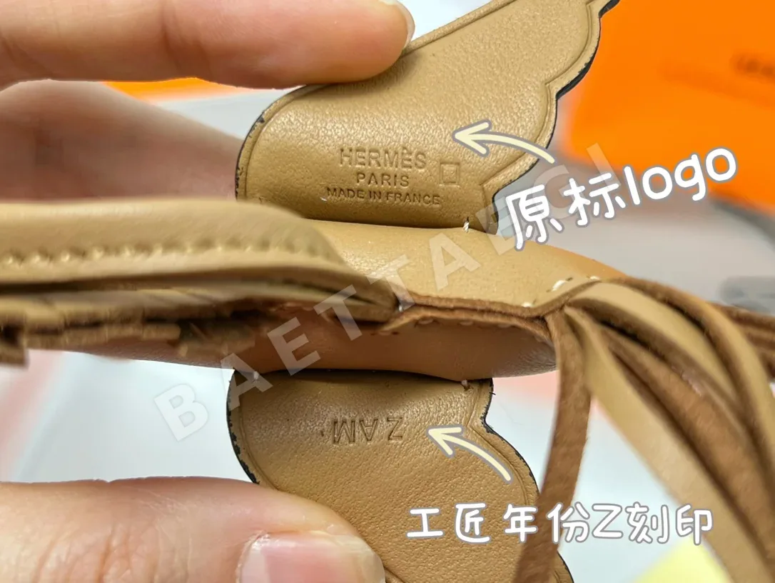 에르메스 크로커다일 가죽 포니 키링 상세 이미지 6