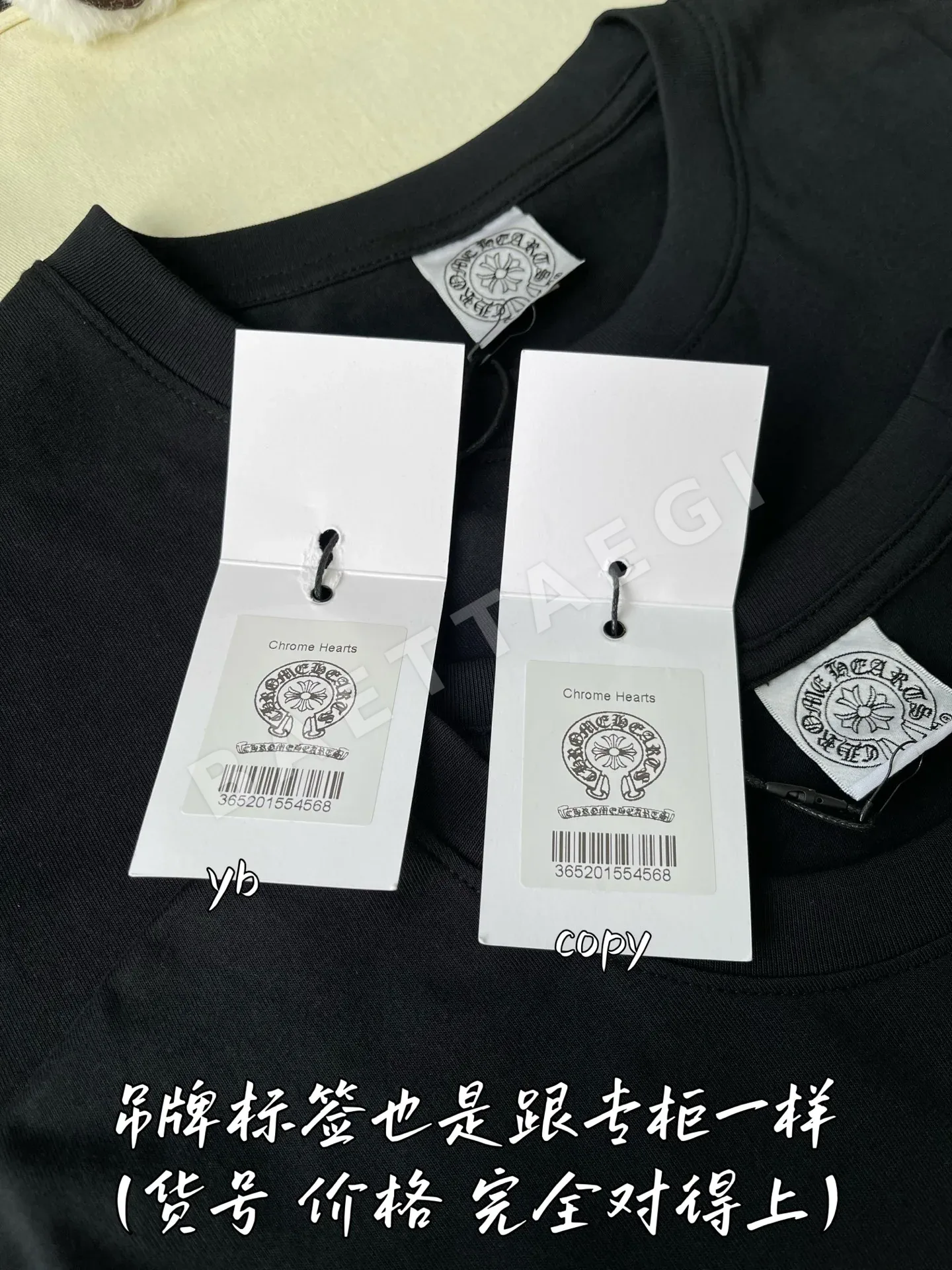 크롬하츠 남성 긴팔 티셔츠 상세 이미지 7