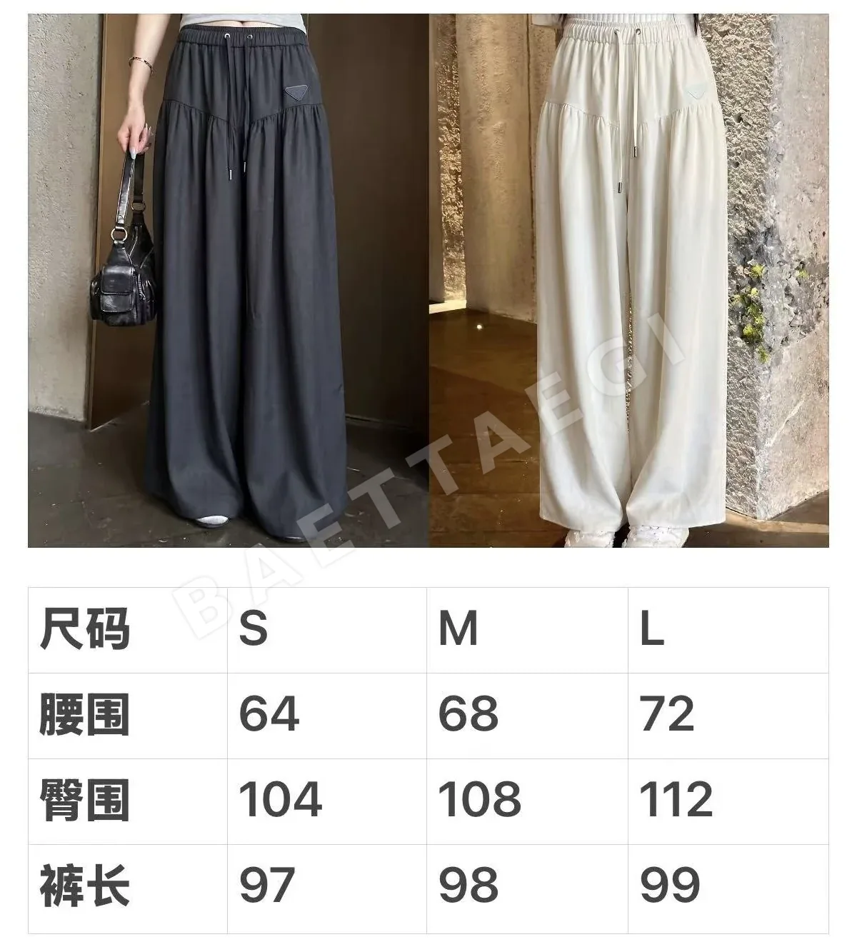 샤넬 와이드 여성 바지 상세 이미지 2