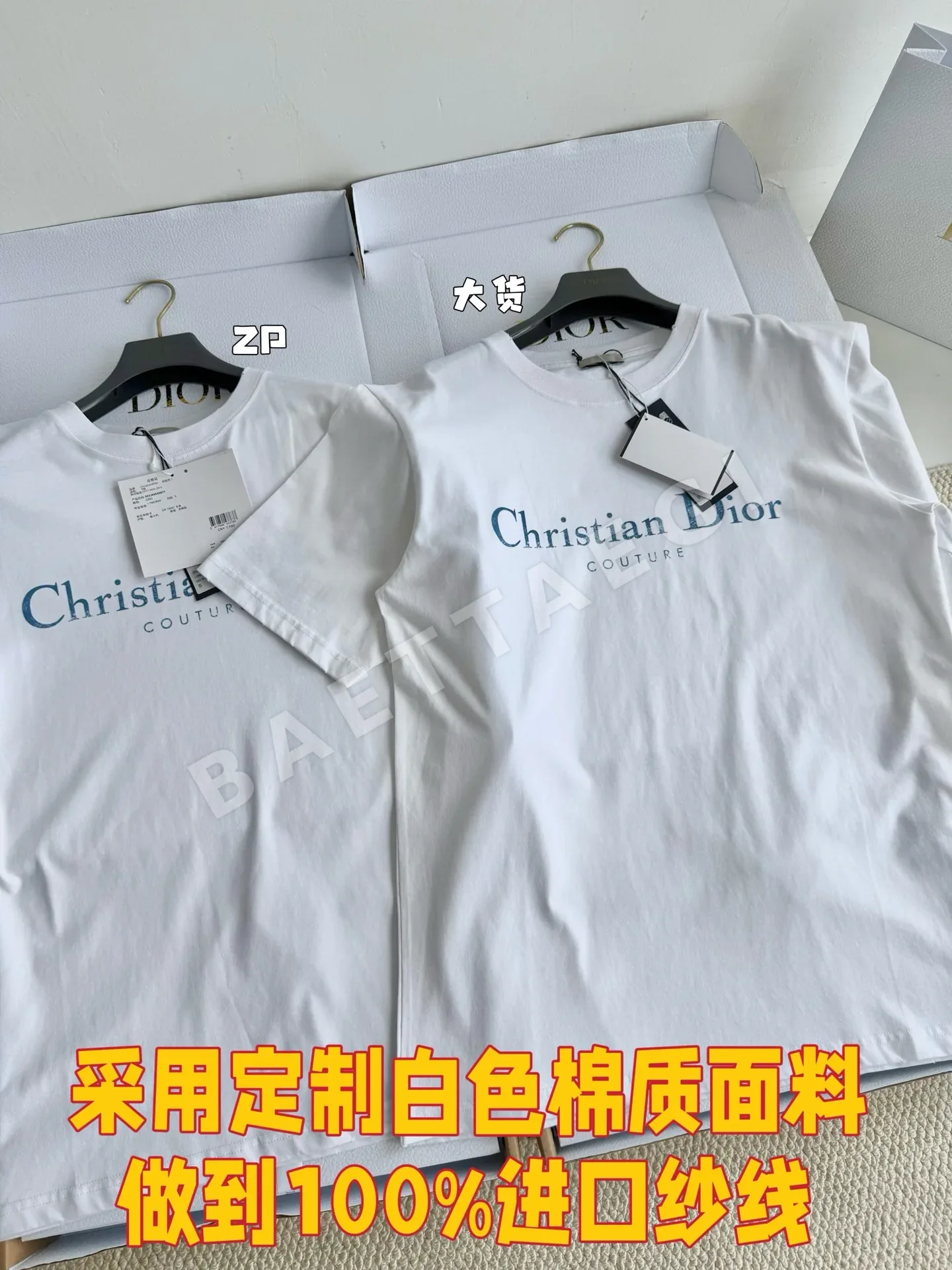 디올 25 뉴 심플 레터 반팔 티셔츠 51398