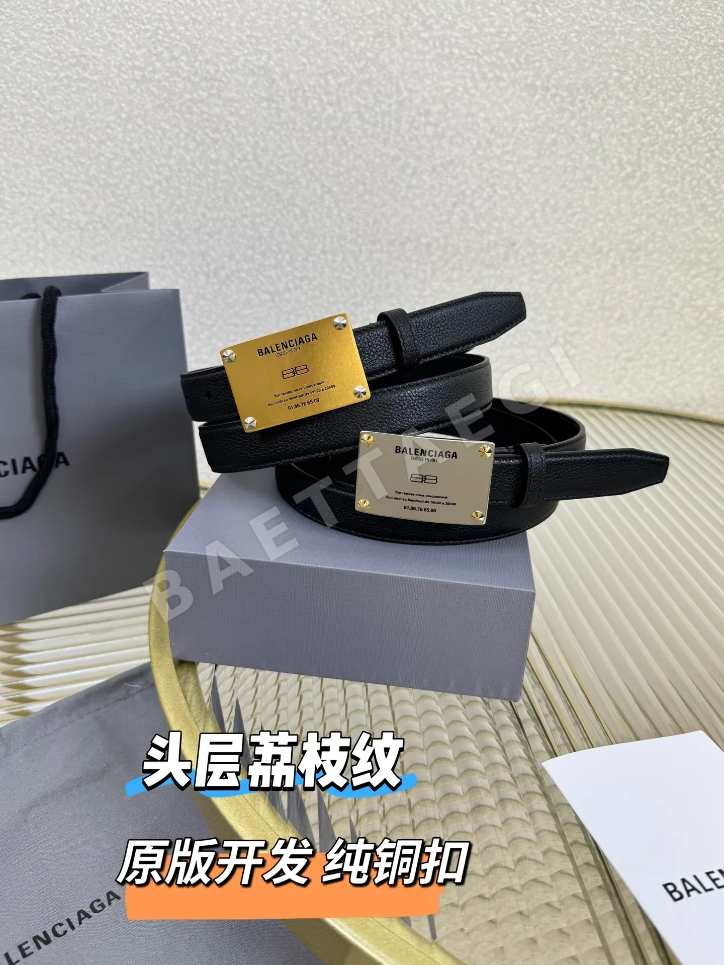 발렌시아가 카프스킨 빈티지 황동 장식 벨트 상세 이미지 9