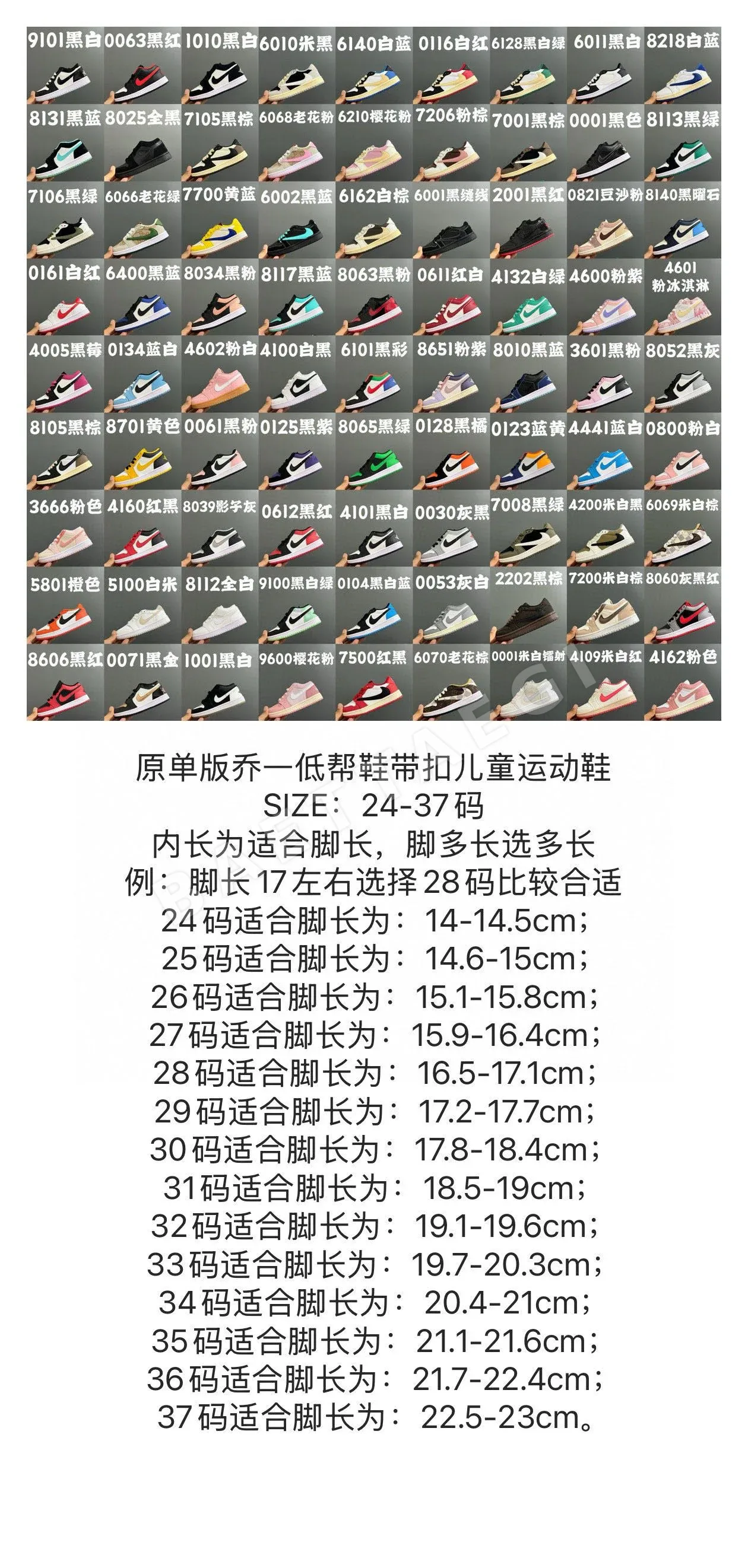 나이키 스니커즈 버클 레이스 상세 이미지 6