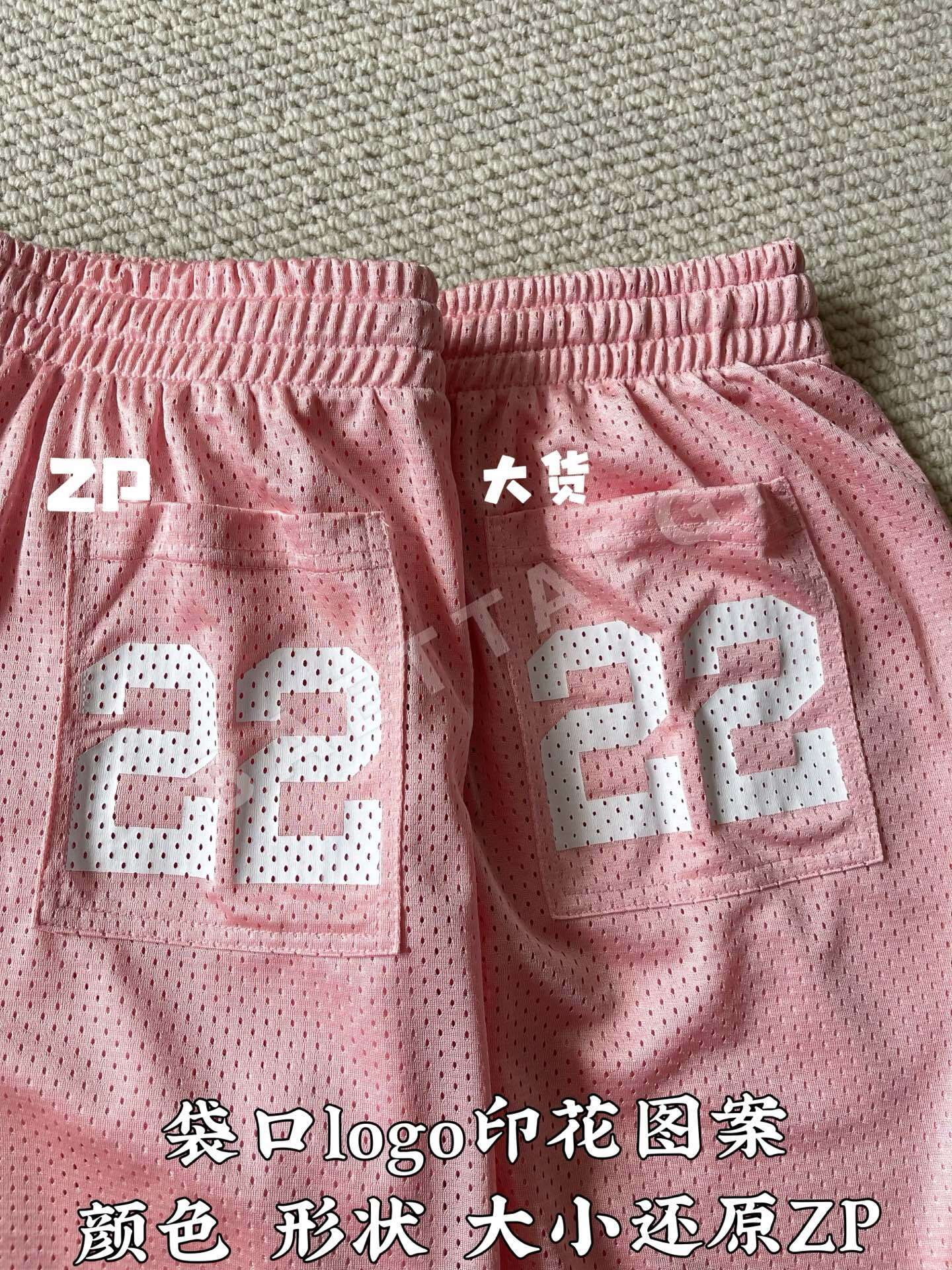 크롬하츠 CH 레터 메시 바지 상세 이미지 4