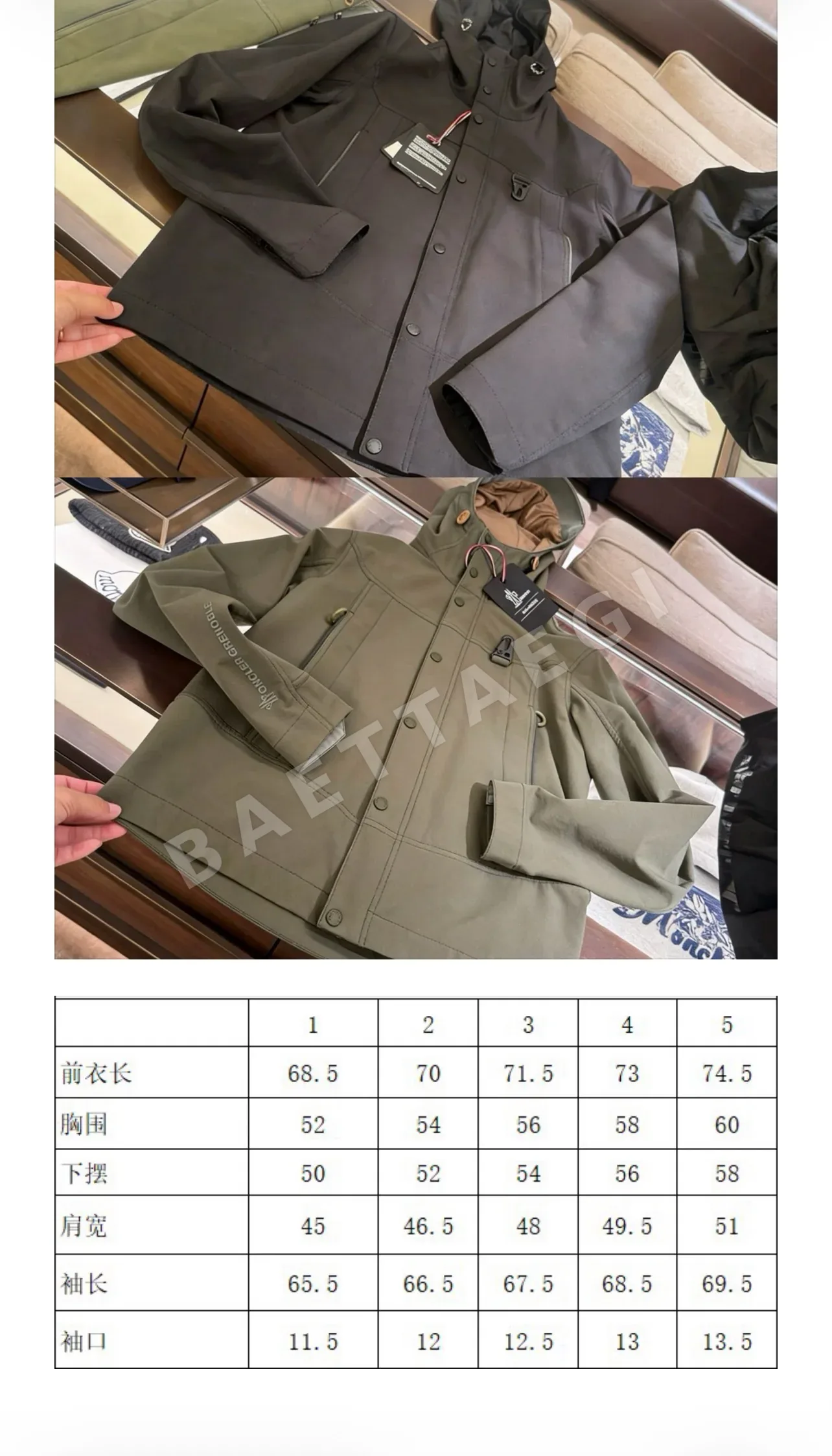 몽클레르 여성 자켓 146575 Moncler Jacket 상세 이미지 9
