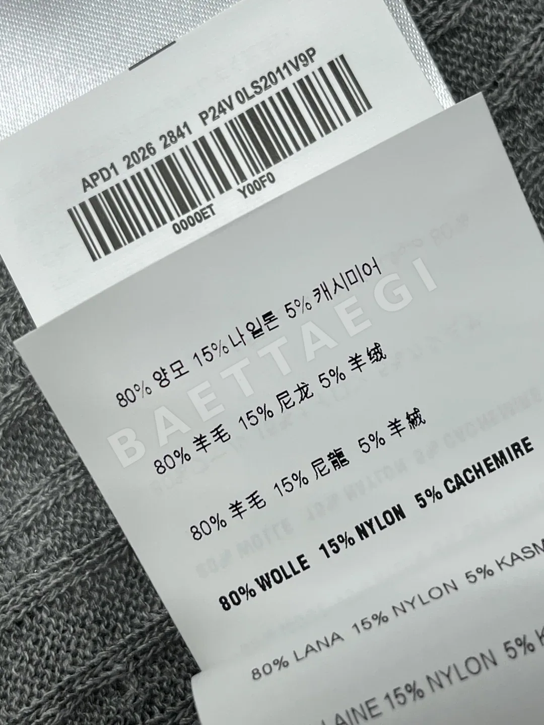 미우미우 크루넥 버튼 반팔 니트 탑 상세 이미지 9