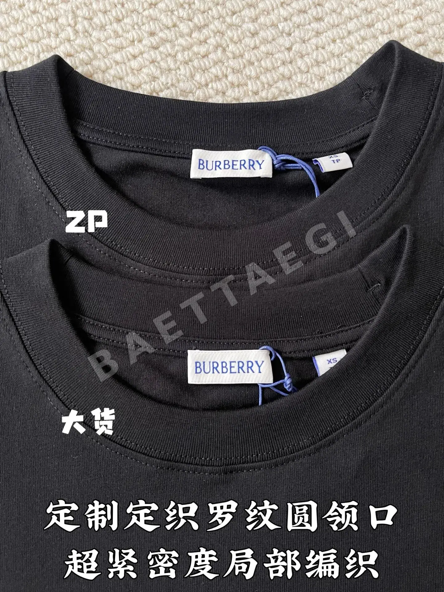 버버리 로고 코튼 반팔 티셔츠 상세 이미지 5