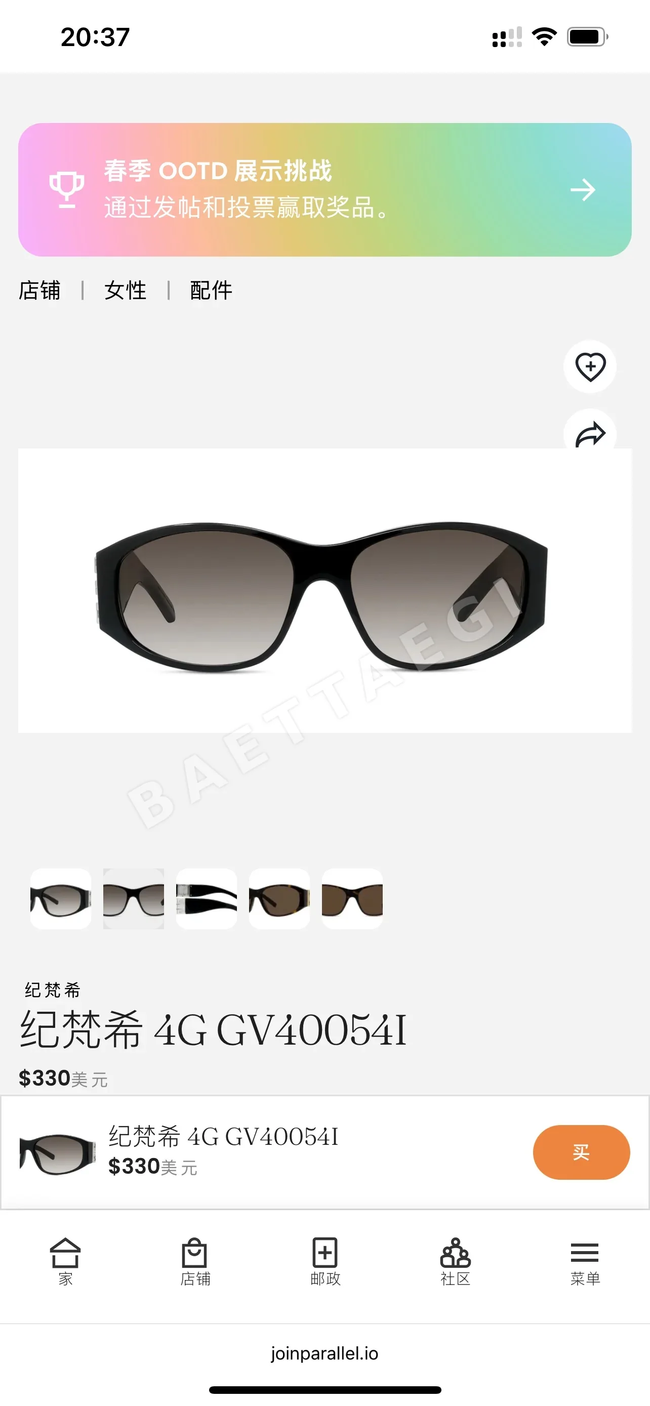 지방시 선글라스 73981 Givenchy Sunglasses 상세 이미지 3